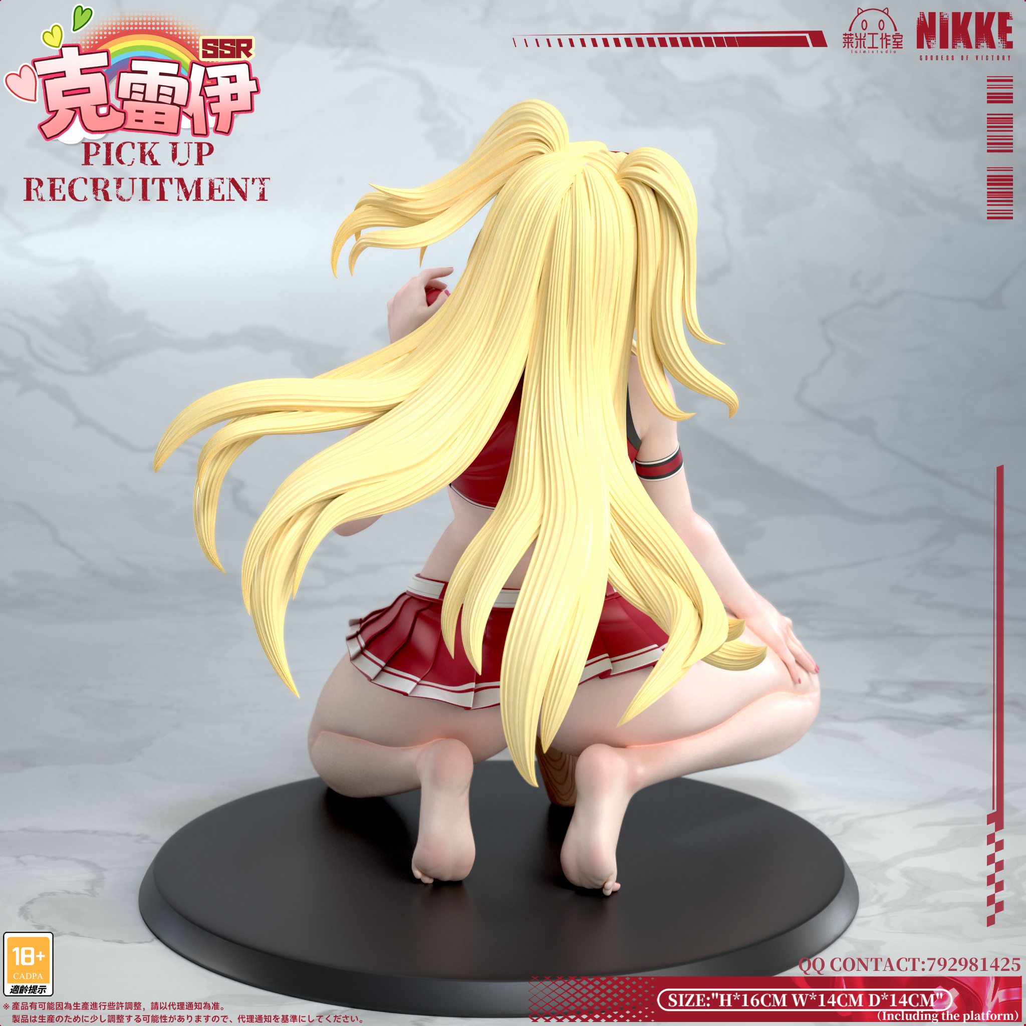 LaiMi Studio - Desktop Statue #2 Cheerleader Clay