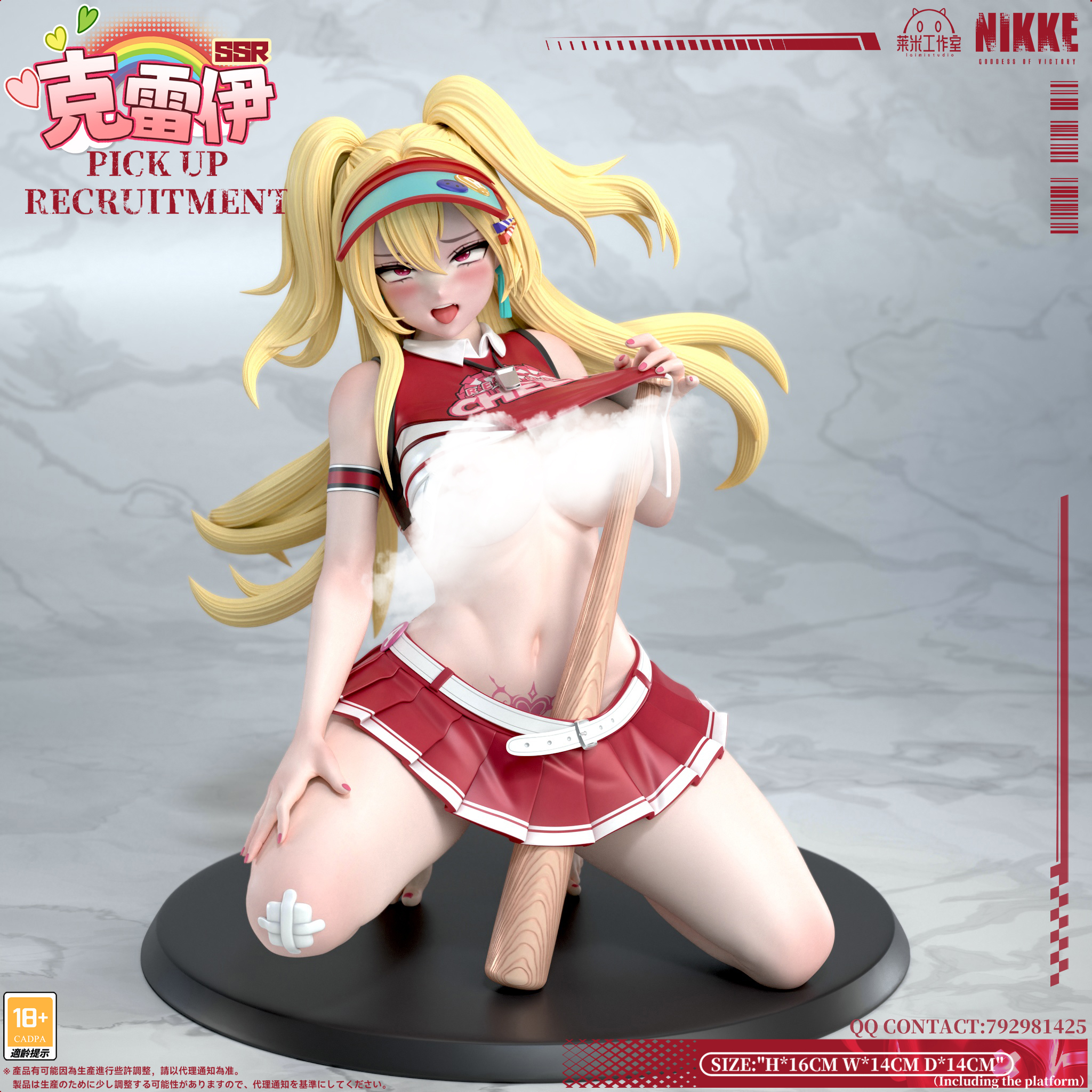 LaiMi Studio - Desktop Statue #2 Cheerleader Clay