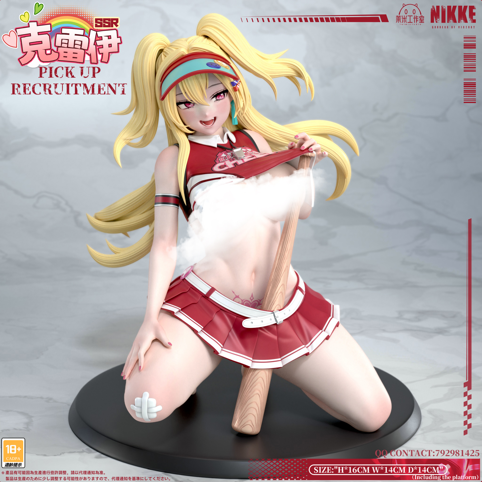 LaiMi Studio - Desktop Statue #2 Cheerleader Clay