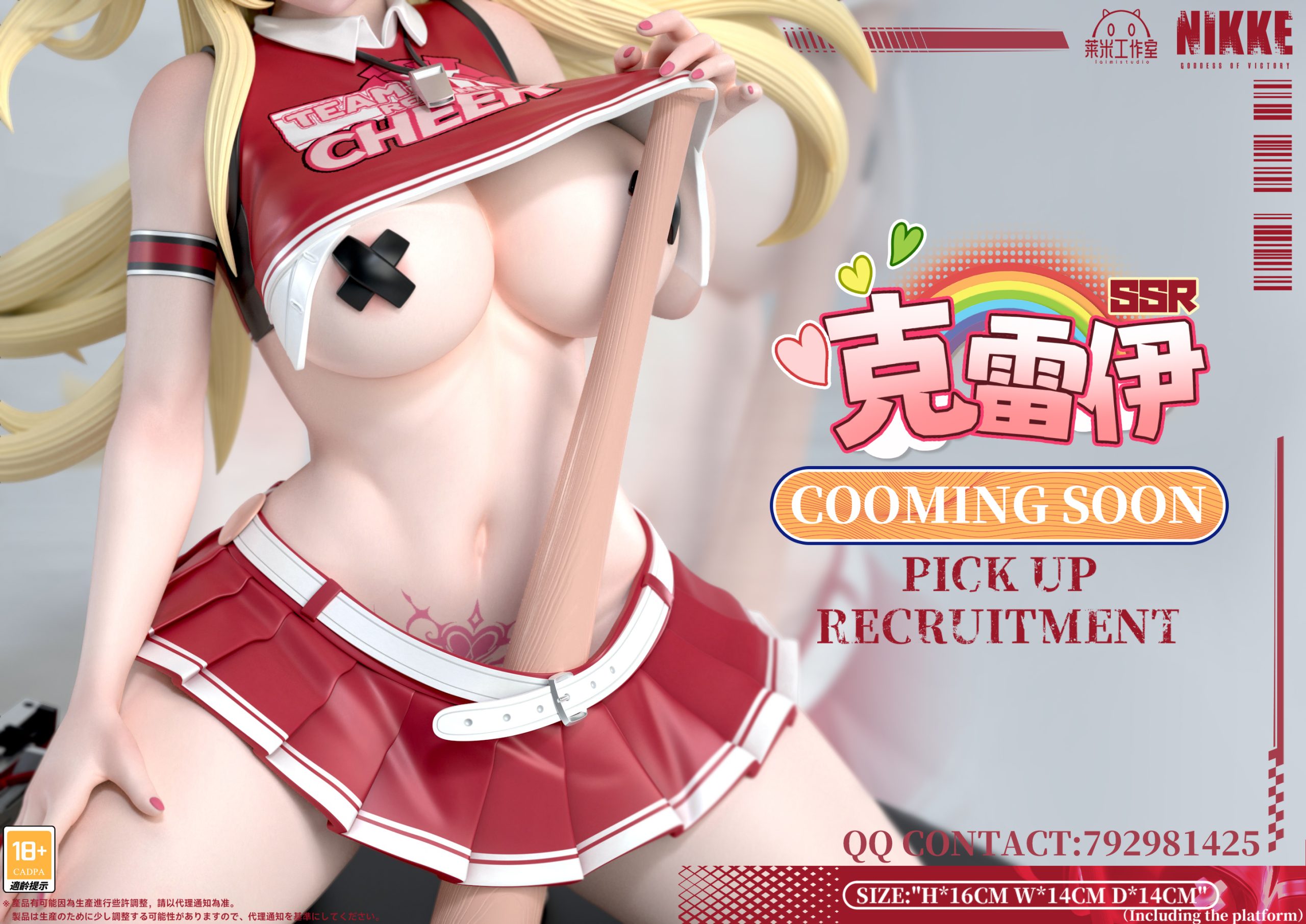 LaiMi Studio - Desktop Statue #2 Cheerleader Clay