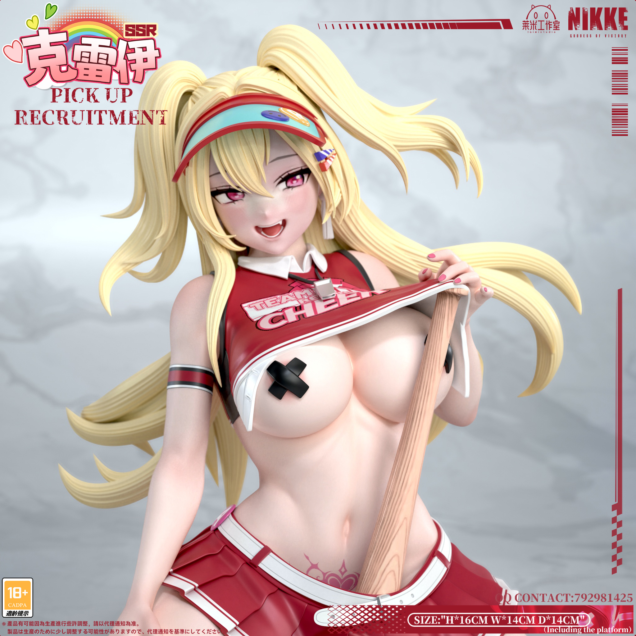 LaiMi Studio - Desktop Statue #2 Cheerleader Clay