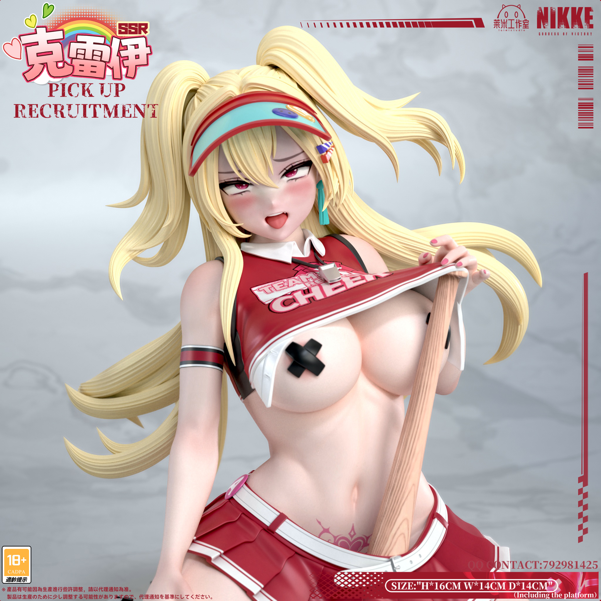 LaiMi Studio - Desktop Statue #2 Cheerleader Clay