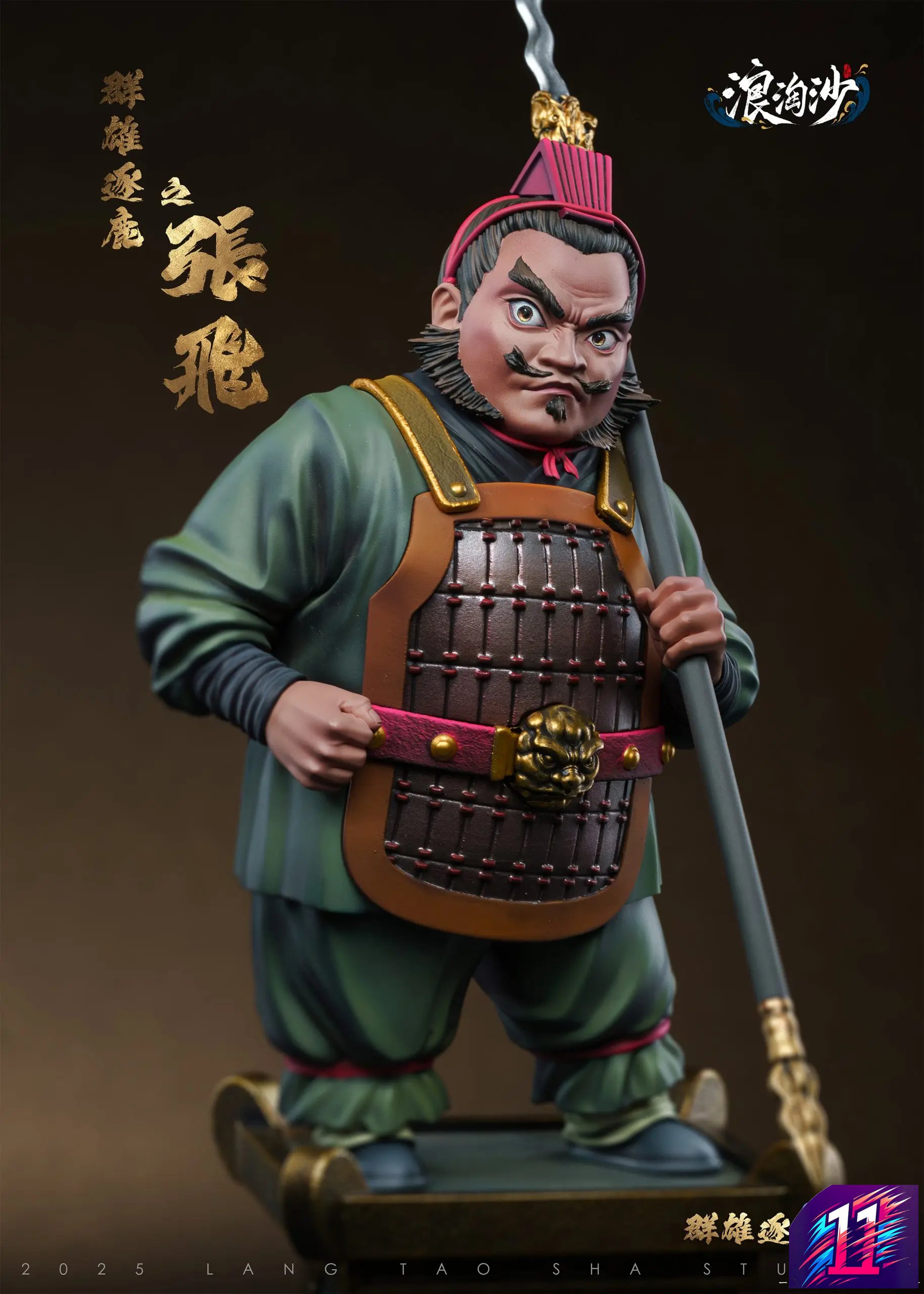 Lang Tao Sha Studio - Three Kingdoms Heroes Series Guan Yu & Zhang Fei Romance of the Three Kingdoms