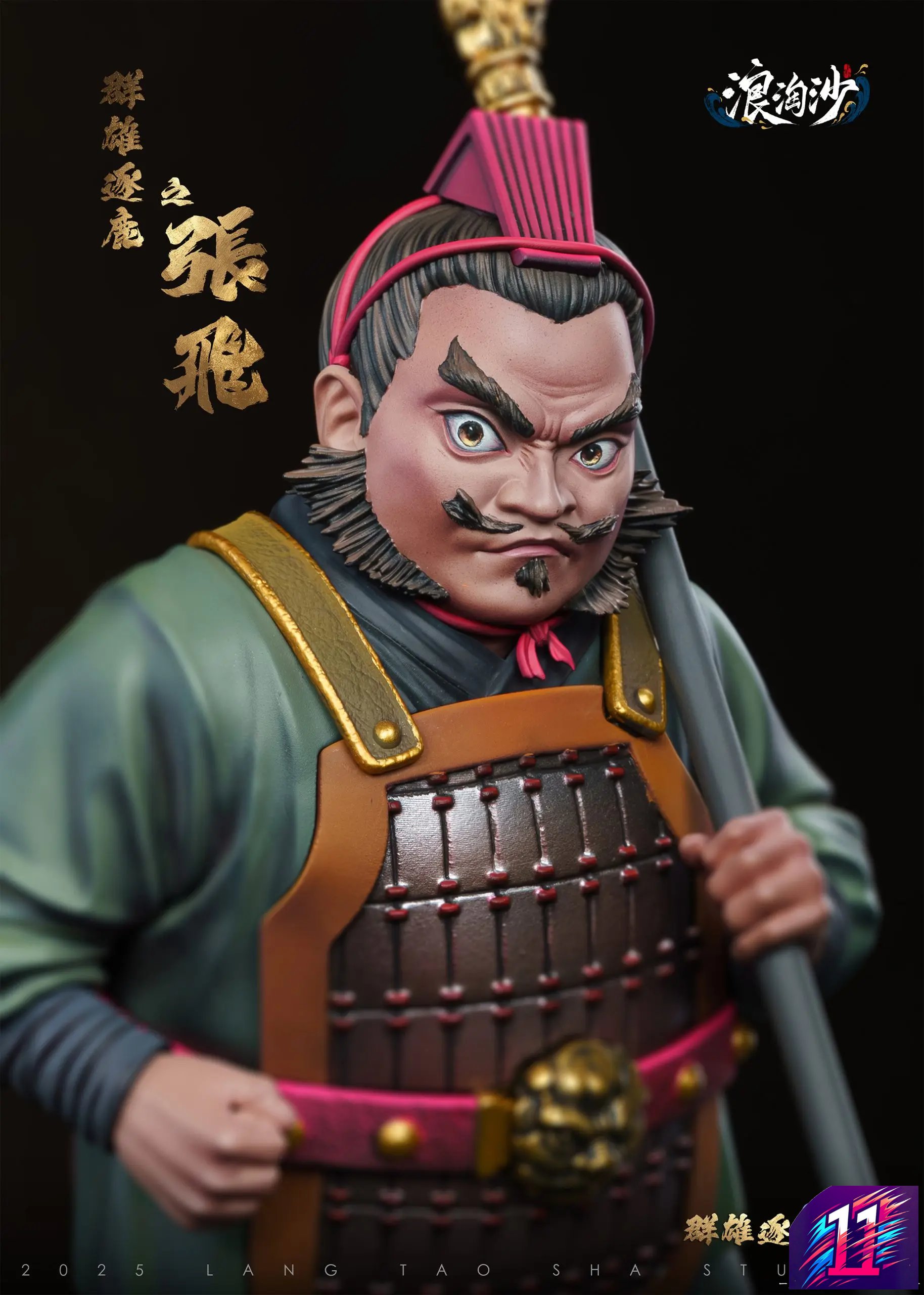 Lang Tao Sha Studio - Three Kingdoms Heroes Series Guan Yu & Zhang Fei Romance of the Three Kingdoms