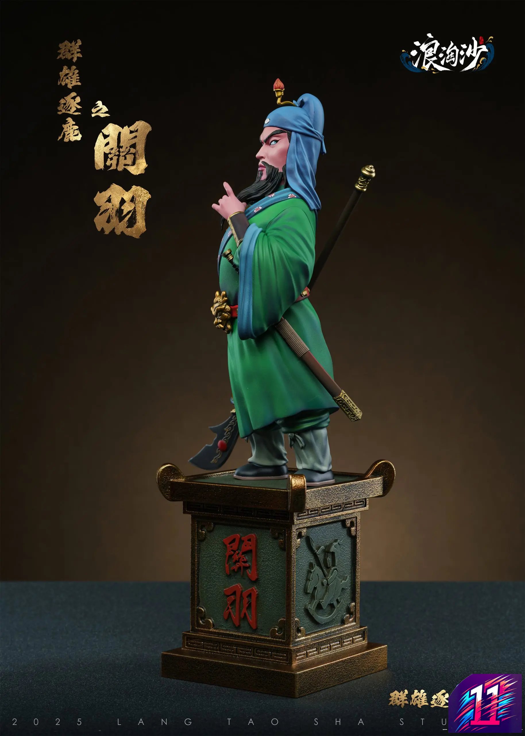 Lang Tao Sha Studio - Three Kingdoms Heroes Series Guan Yu & Zhang Fei Romance of the Three Kingdoms