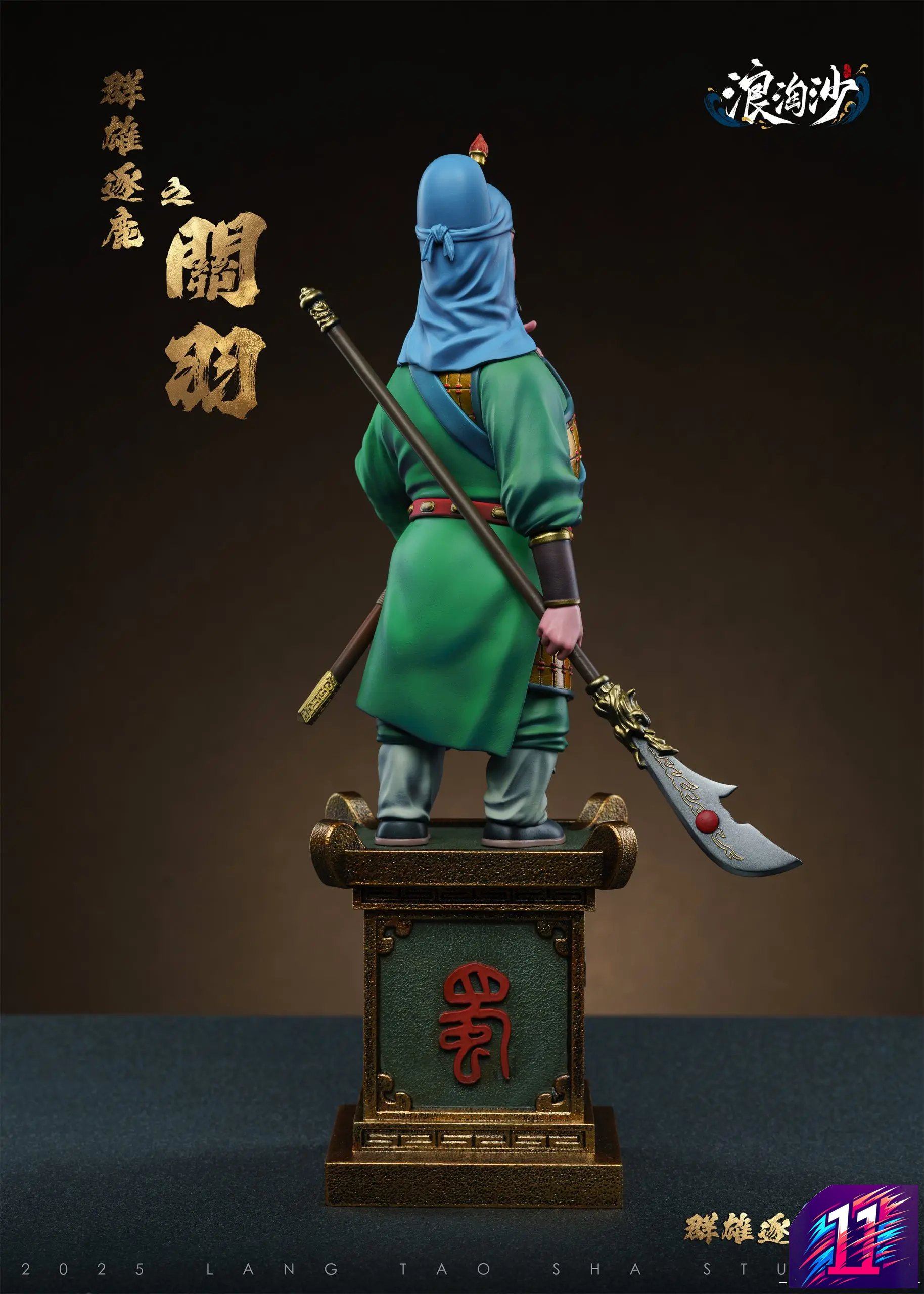 Lang Tao Sha Studio - Three Kingdoms Heroes Series Guan Yu & Zhang Fei Romance of the Three Kingdoms
