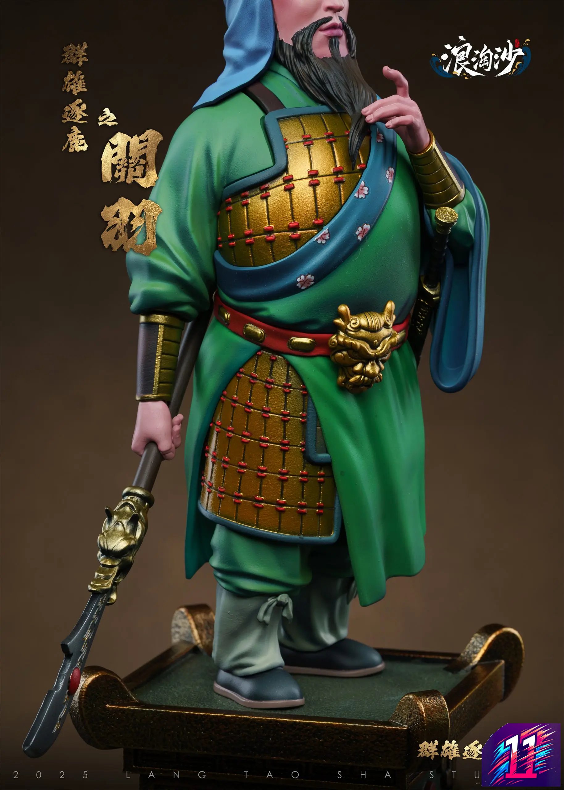 Lang Tao Sha Studio - Three Kingdoms Heroes Series Guan Yu & Zhang Fei Romance of the Three Kingdoms