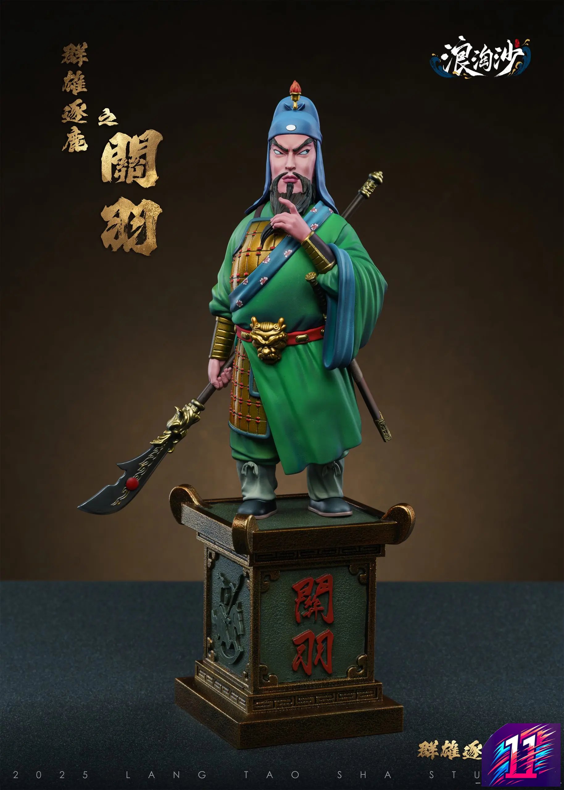 Lang Tao Sha Studio - Three Kingdoms Heroes Series Guan Yu & Zhang Fei Romance of the Three Kingdoms