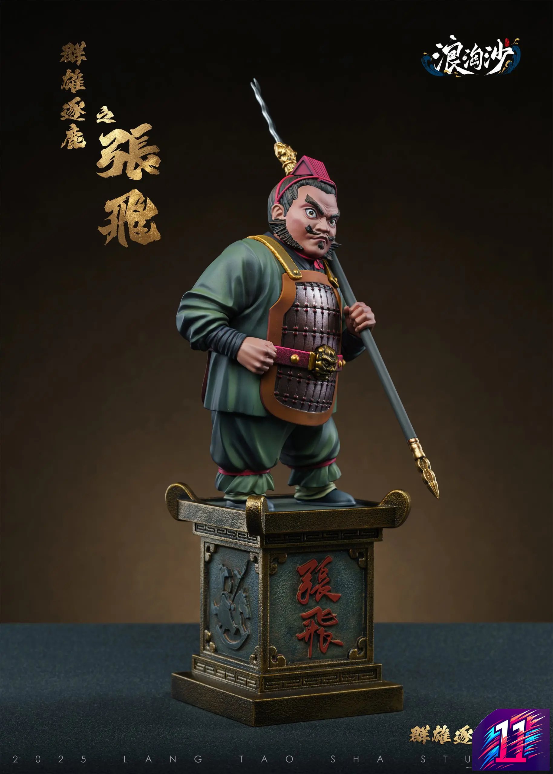 Lang Tao Sha Studio - Three Kingdoms Heroes Series Guan Yu & Zhang Fei Romance of the Three Kingdoms