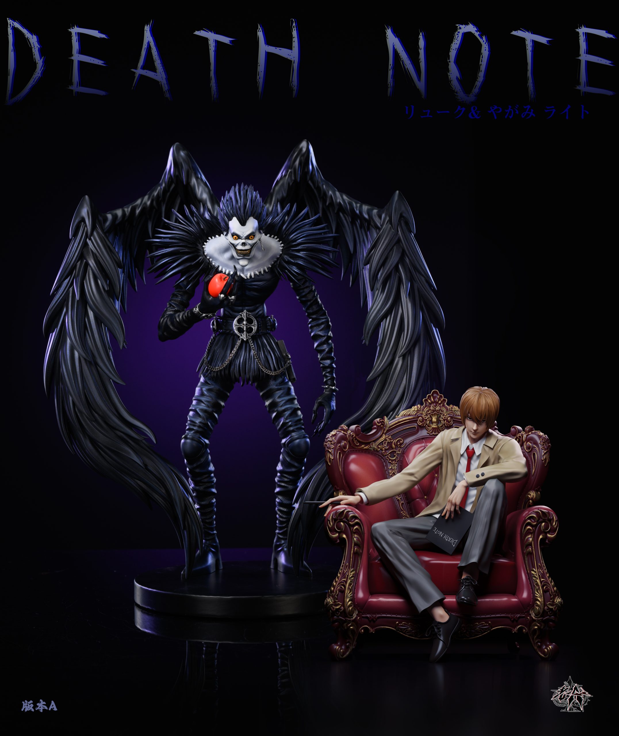 LaoA Studio - Death Note #5 Ryuk