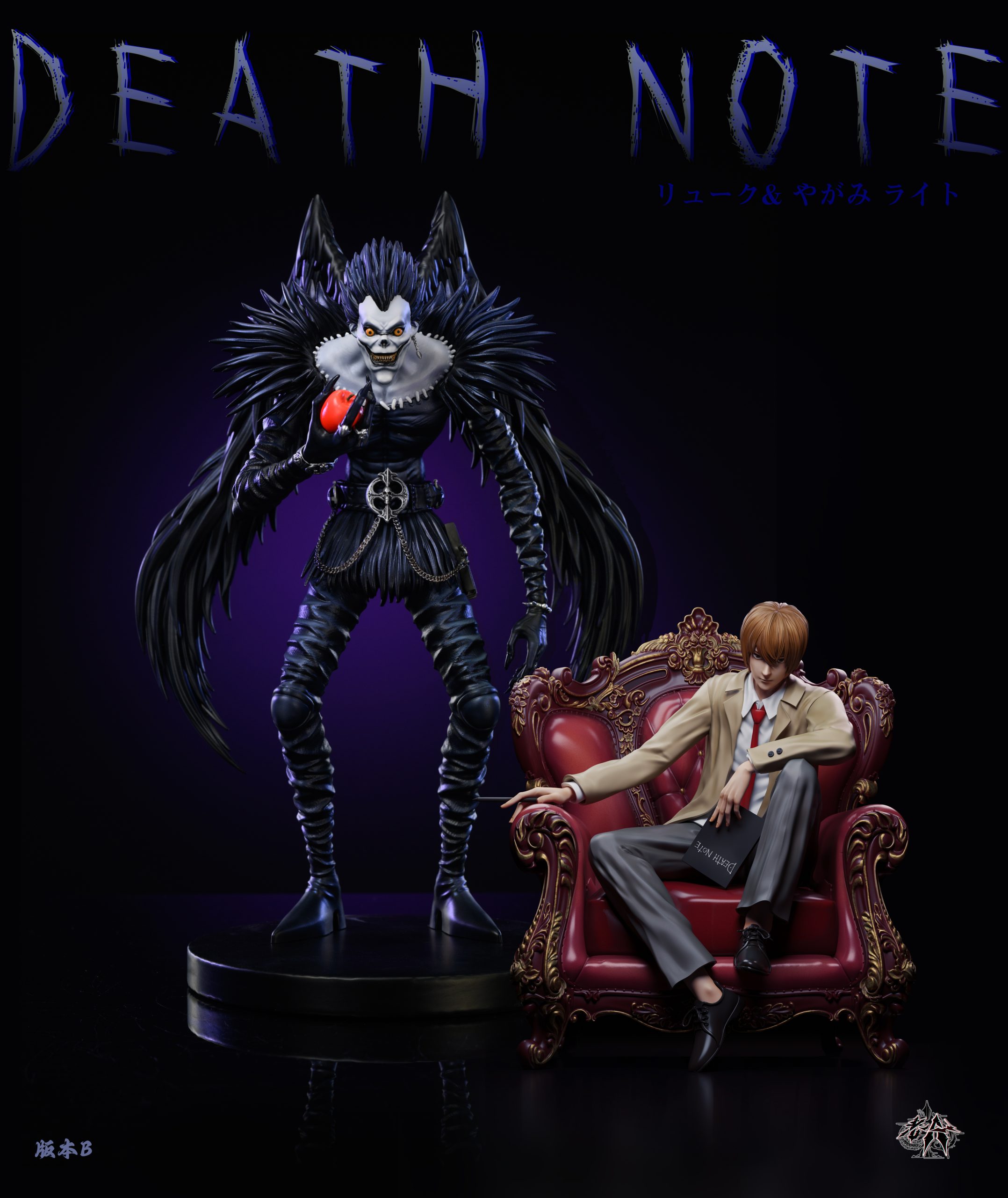 LaoA Studio - Death Note #5 Ryuk