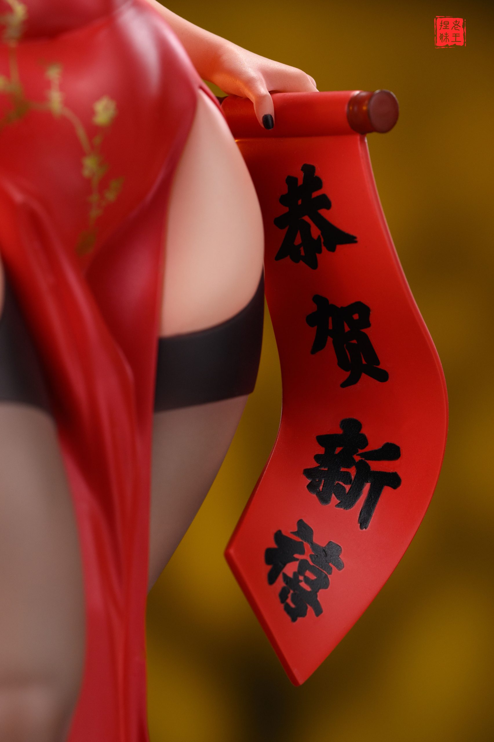 Lao Wang Studio - Original Wan Xi