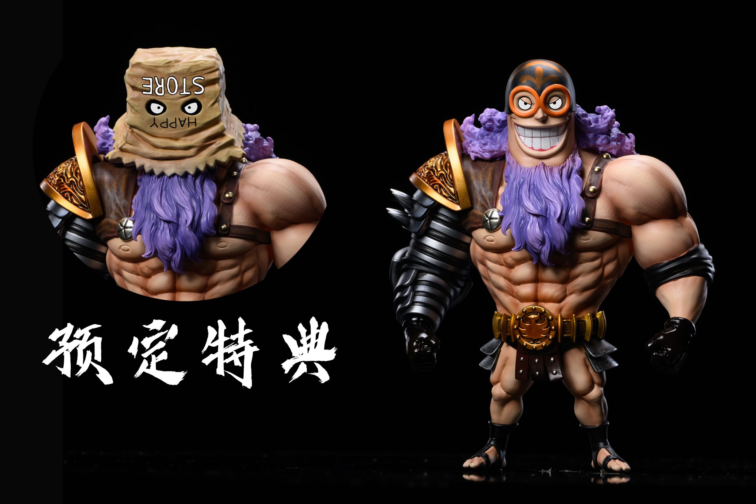 LeaGue Studio - One Piece Dressrosa Arc Jesus Burgess