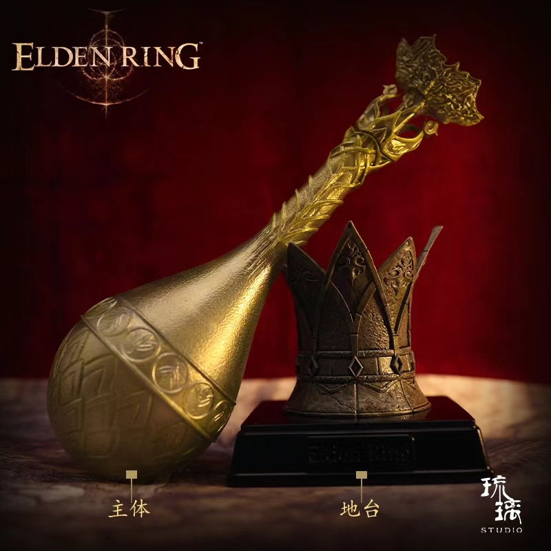 Liu Li Studio - Elden Ring Flask of Wondrous Physick