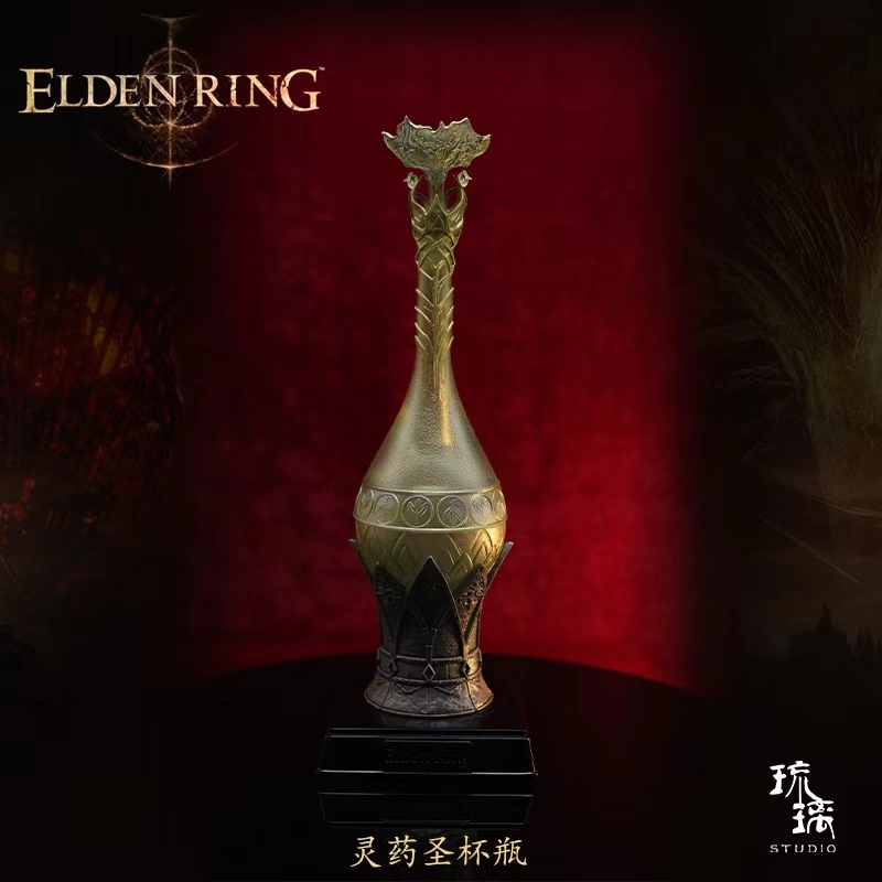 Liu Li Studio - Elden Ring Flask of Wondrous Physick