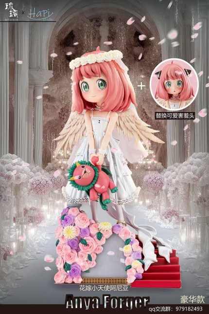Liu Li Studio & HaPi Studio - Spy x Family Wedding Angel Anya Forger Liu Li Studio & HaPi Studio - Spy x Family Wedding Angel Anya Forger
