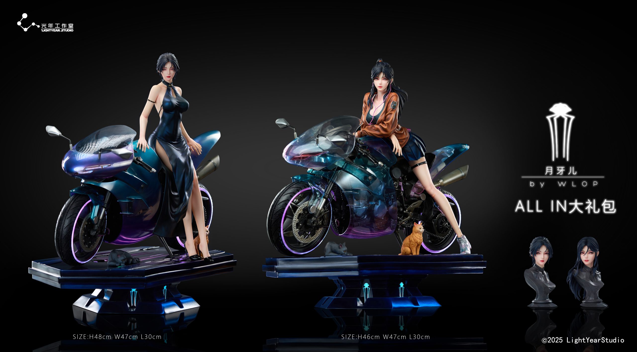 Light Year Studio - Ghost Blade Cloudworm Series 1/4 Collectible Statue Yue Yaer