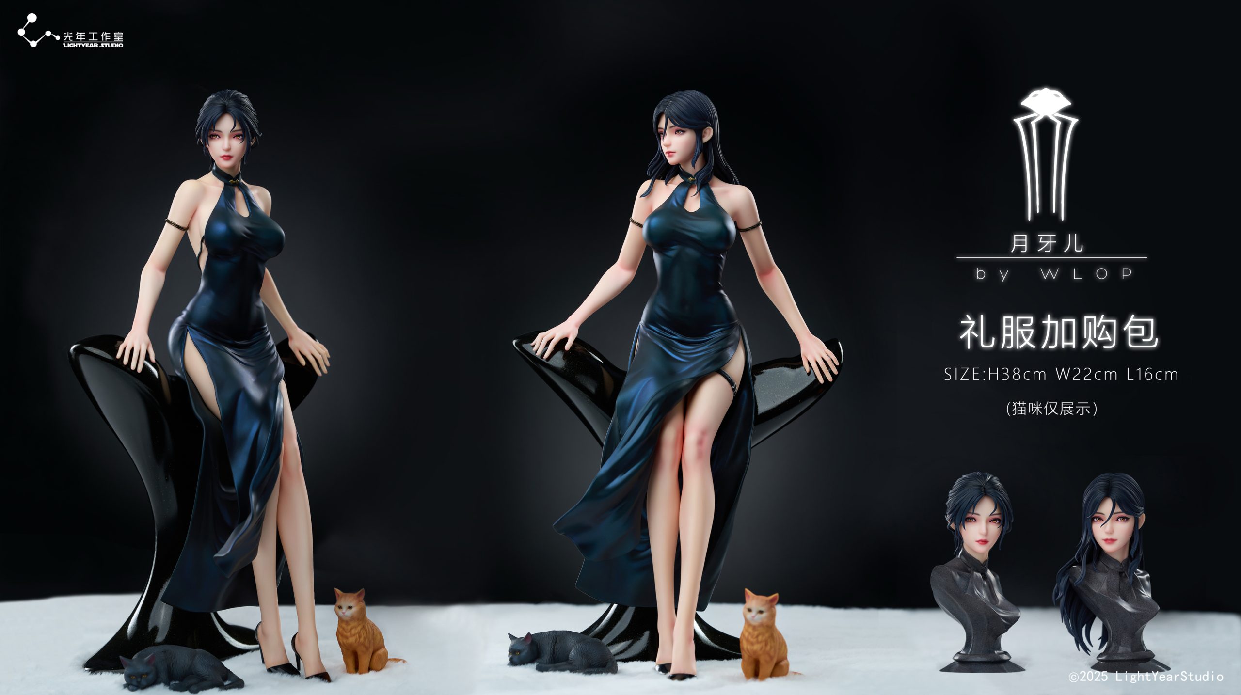 Light Year Studio - Ghost Blade Cloudworm Series 1/4 Collectible Statue Yue Yaer