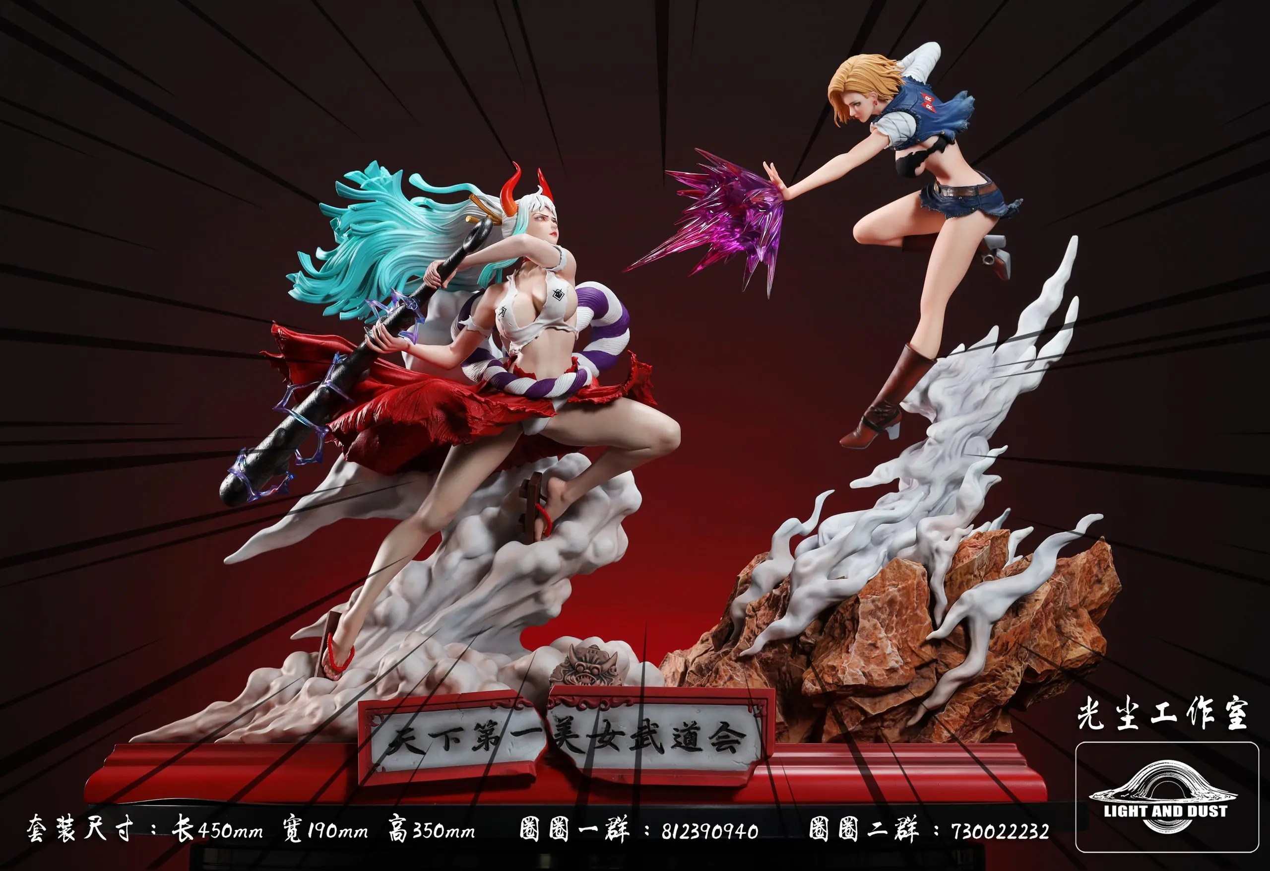 Light and Dust Studio - Tenkaichi Beauty Martial Budokai #1 Android 18 vs Yamato Dragon Ball