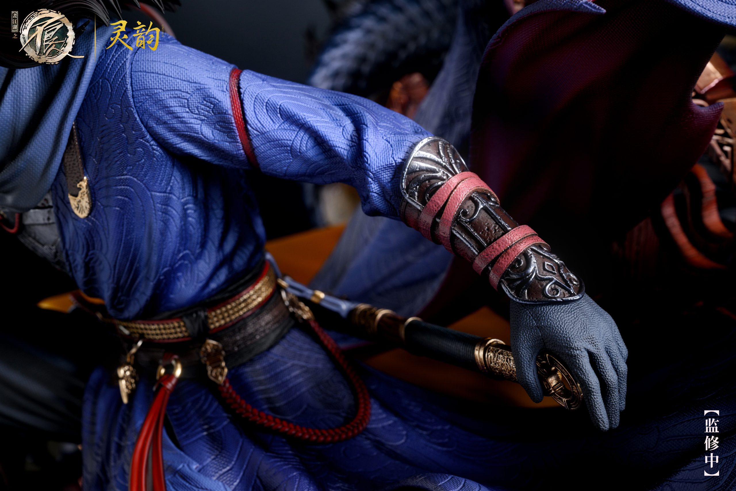 LingYun Studio - Drawing Jianghu: The Degenerate 10th Anniversary Special Edition Li Xingyun