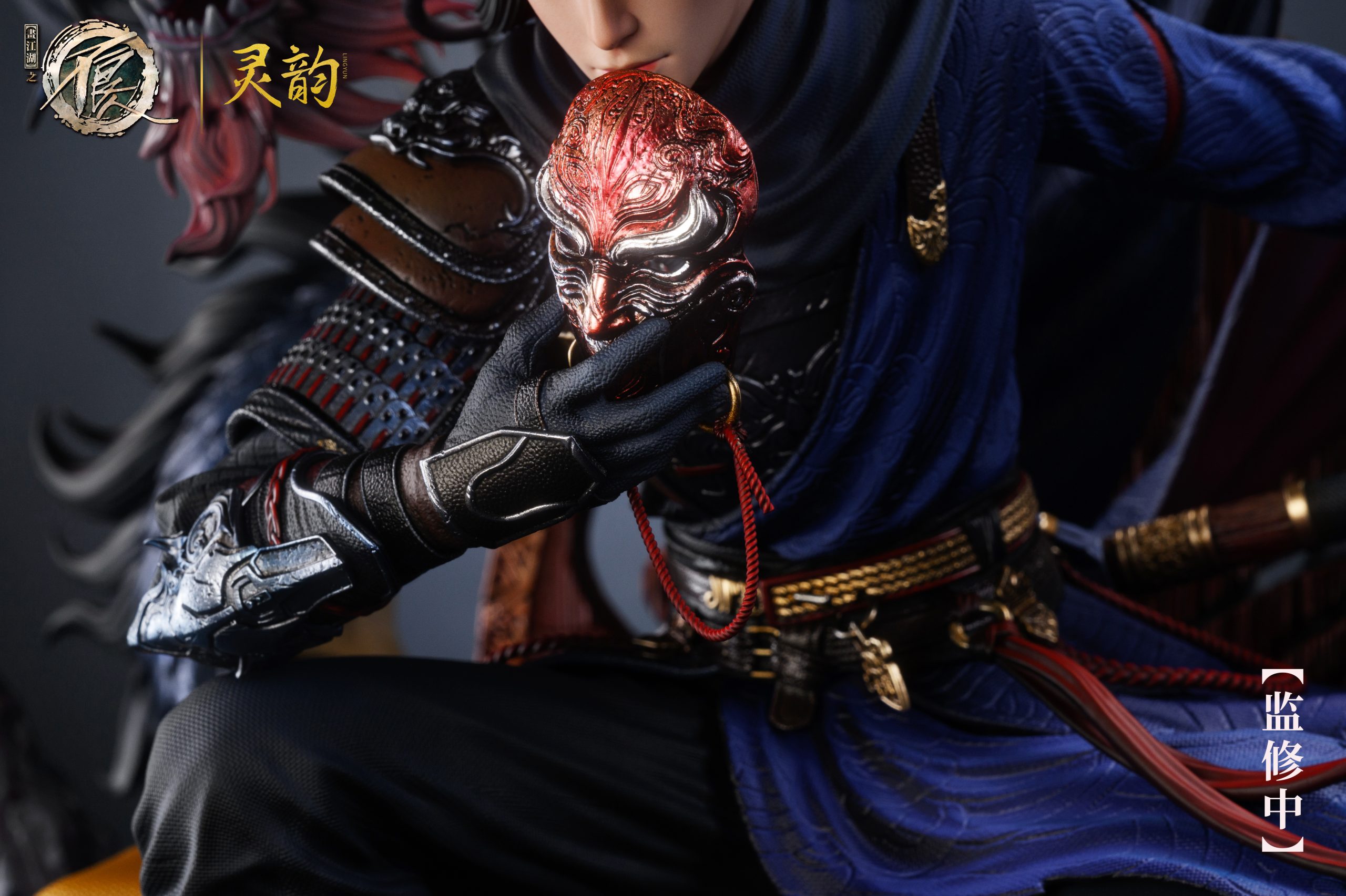 LingYun Studio - Drawing Jianghu: The Degenerate 10th Anniversary Special Edition Li Xingyun