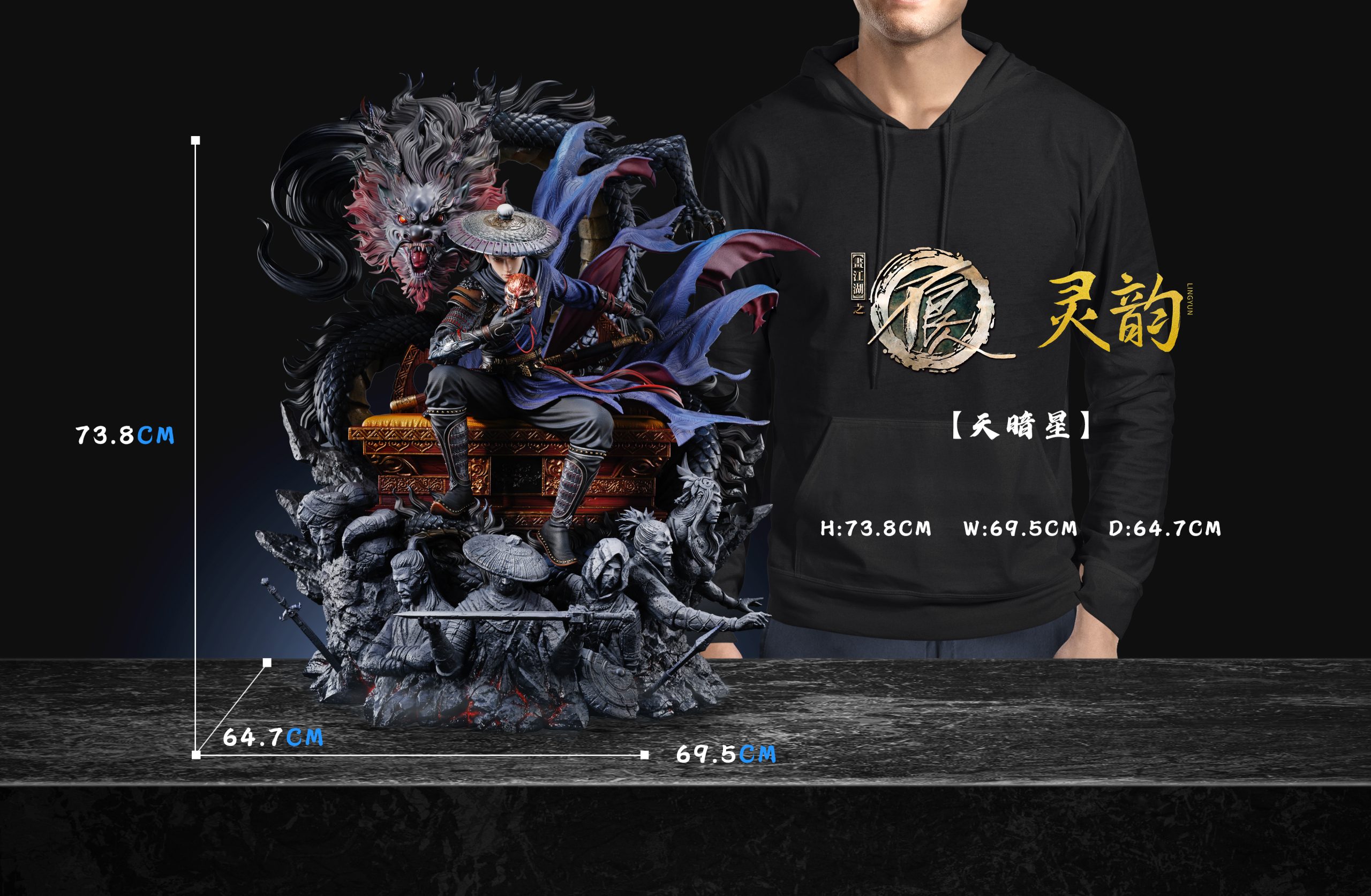 LingYun Studio - Drawing Jianghu: The Degenerate 10th Anniversary Special Edition Li Xingyun