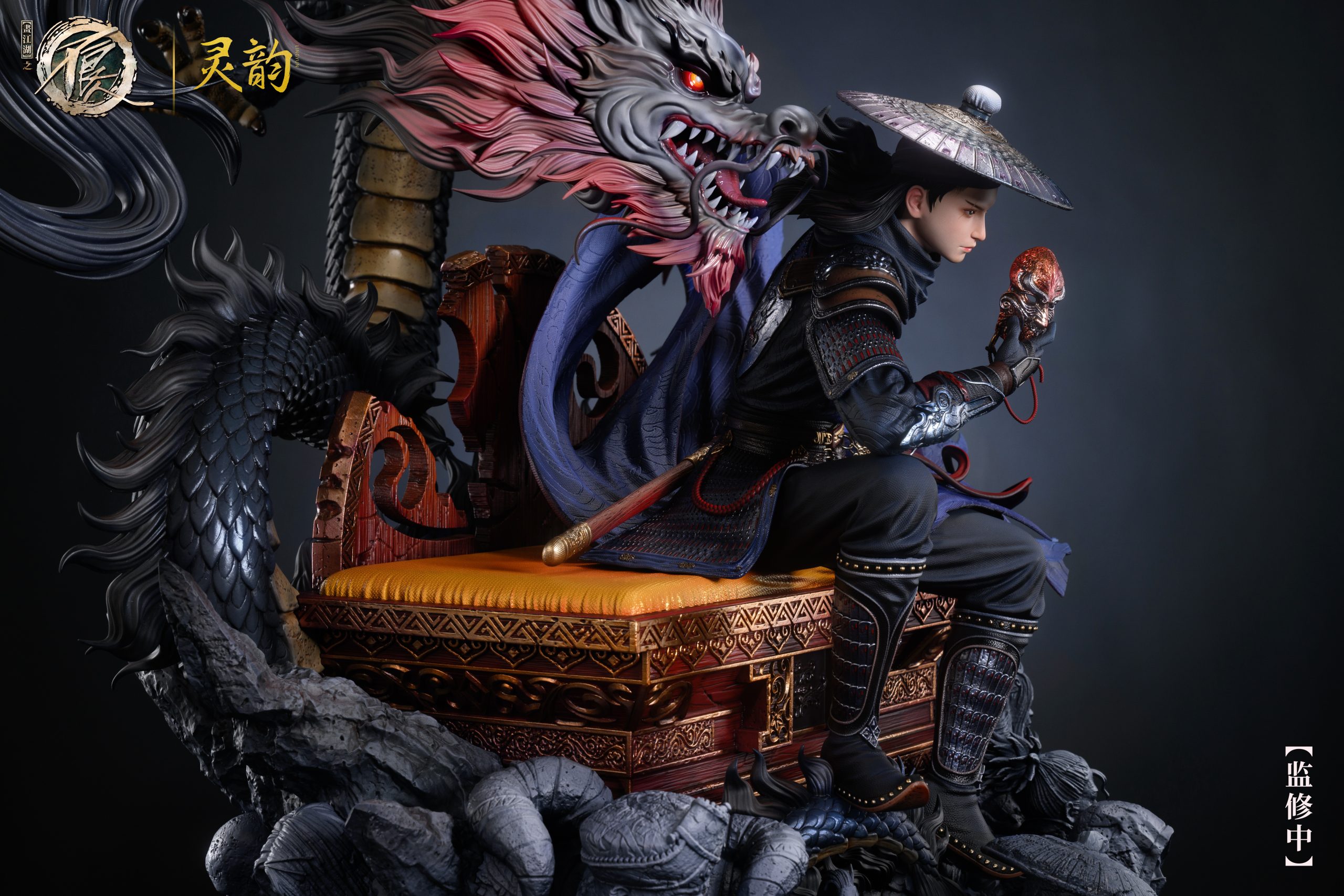 LingYun Studio - Drawing Jianghu: The Degenerate 10th Anniversary Special Edition Li Xingyun