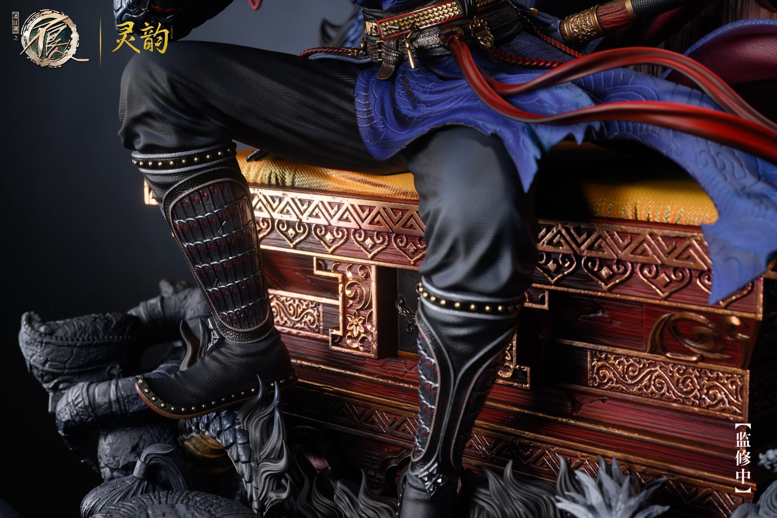 LingYun Studio - Drawing Jianghu: The Degenerate 10th Anniversary Special Edition Li Xingyun