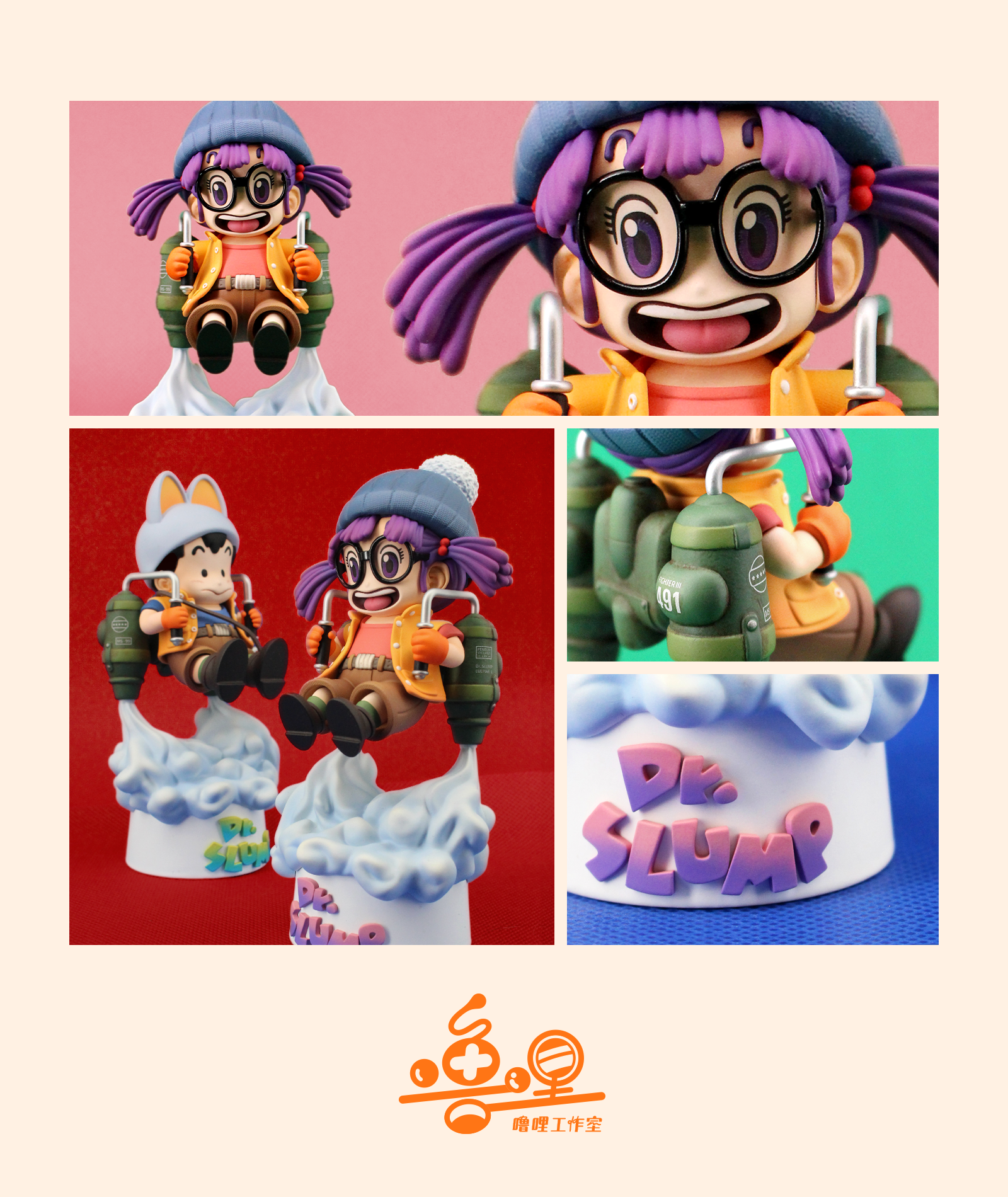 Lu Li Studio - Dr. Slump Fly Machine Arale & Peasuke Set