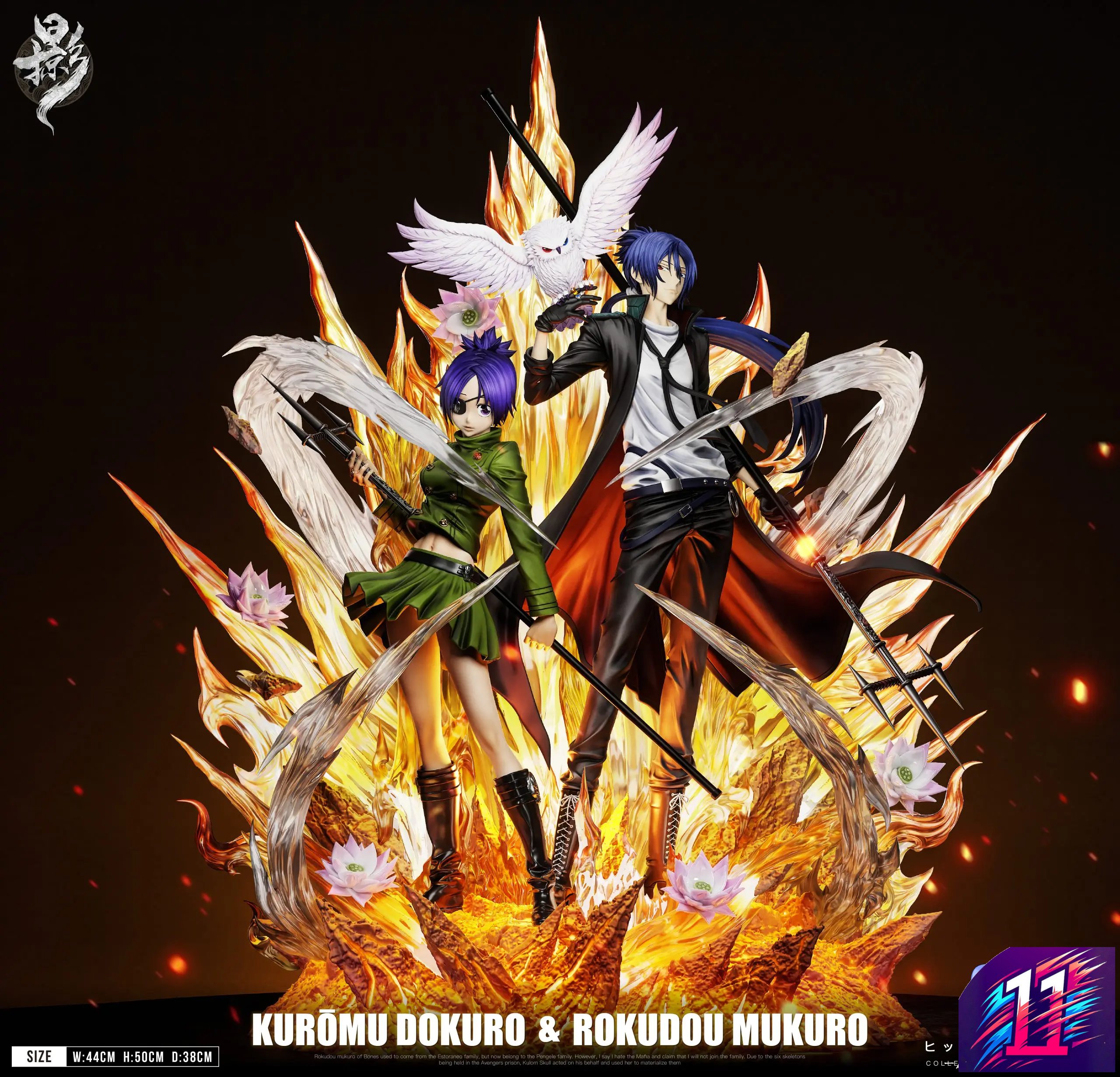 Lue Ying Studio - Chrome Dokuro X Mukuro Rokudo Mist Guardian Duet 005 Katekyo Hitman Reborn