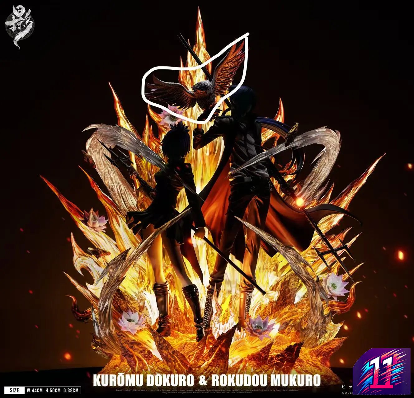 Lue Ying Studio - Chrome Dokuro X Mukuro Rokudo Mist Guardian Duet 005 Katekyo Hitman Reborn