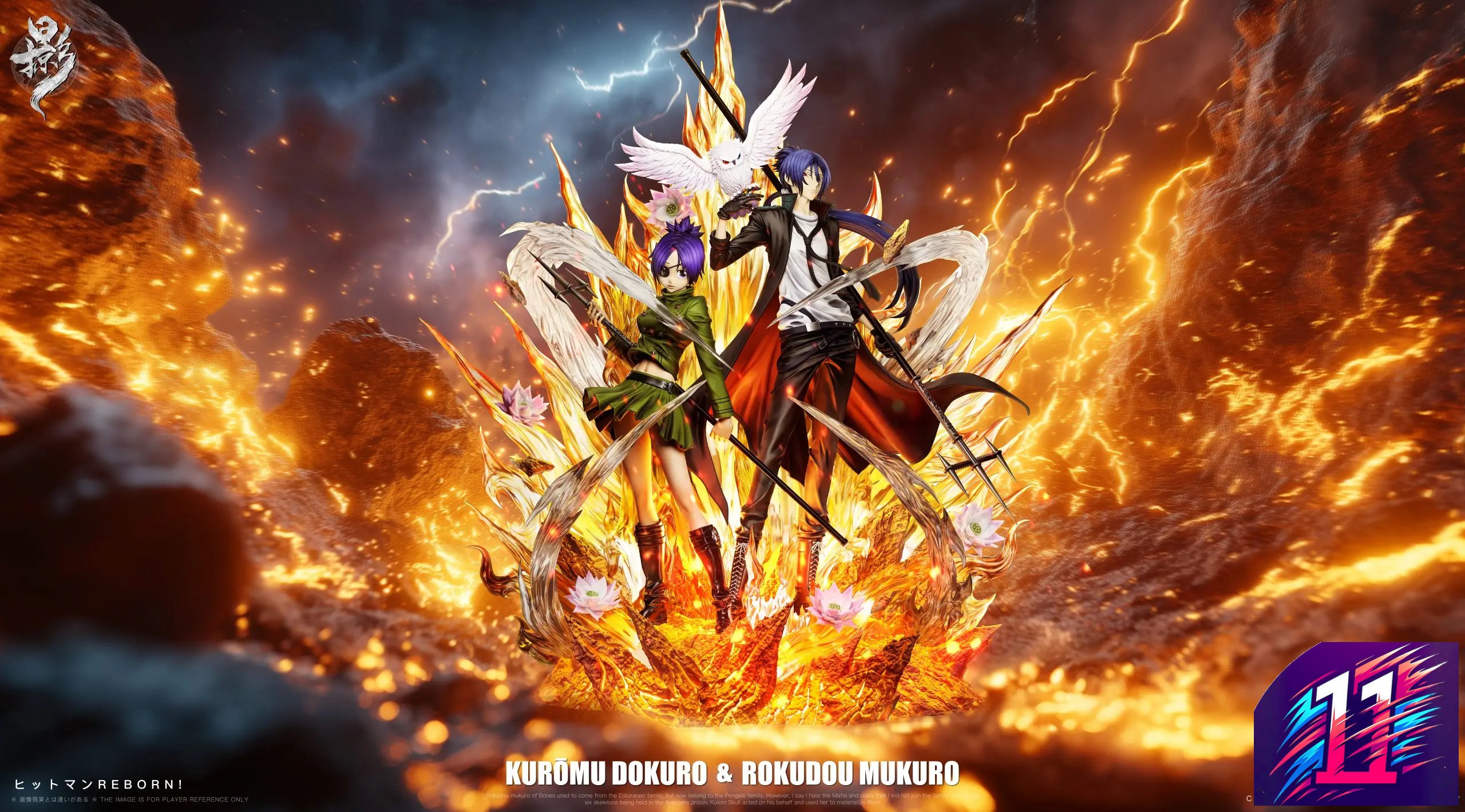 Lue Ying Studio - Chrome Dokuro X Mukuro Rokudo Mist Guardian Duet 005 Katekyo Hitman Reborn