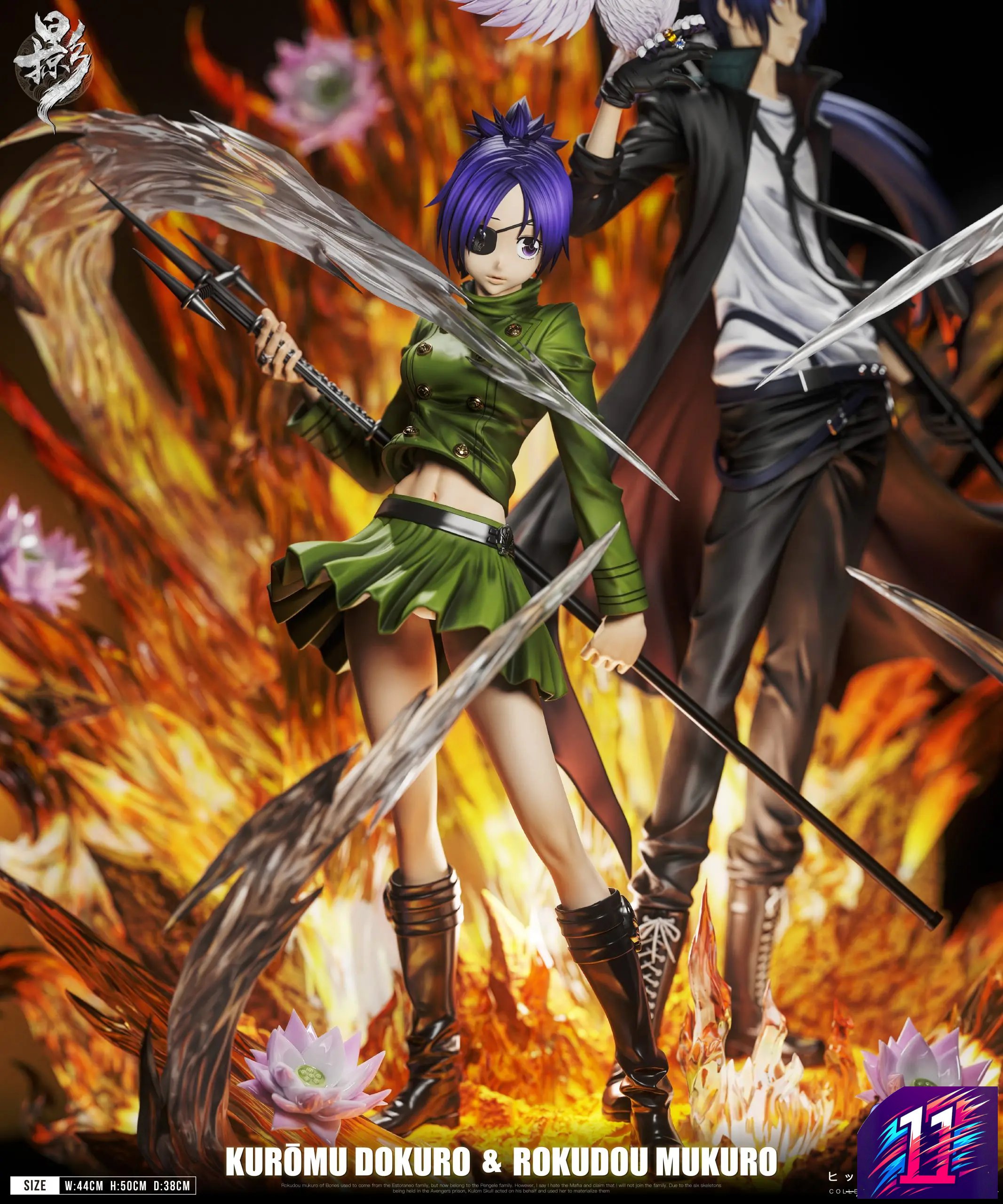 Lue Ying Studio - Chrome Dokuro X Mukuro Rokudo Mist Guardian Duet 005 Katekyo Hitman Reborn