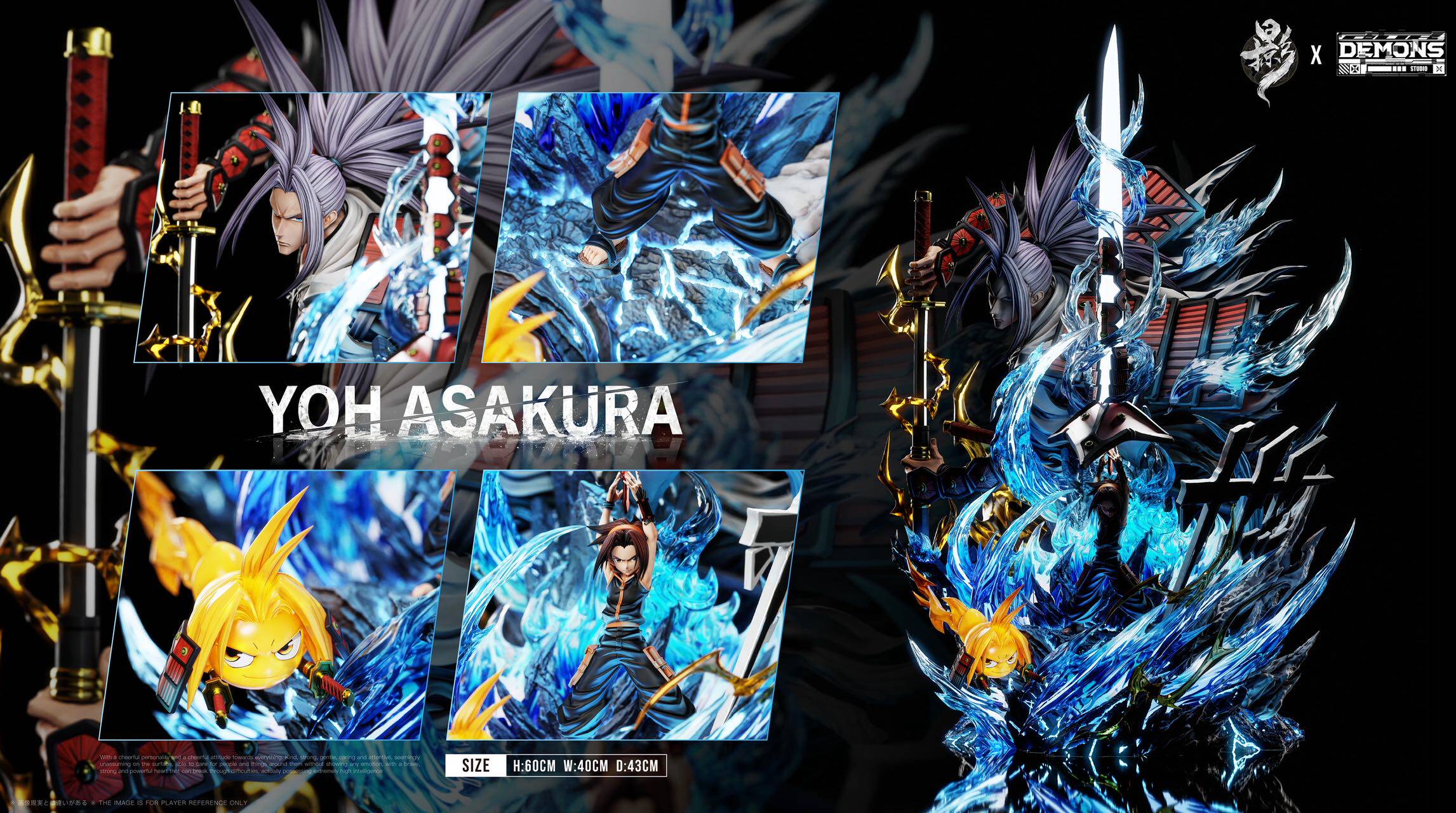 Lue Ying Studio - Asakura Yoh Shaman King