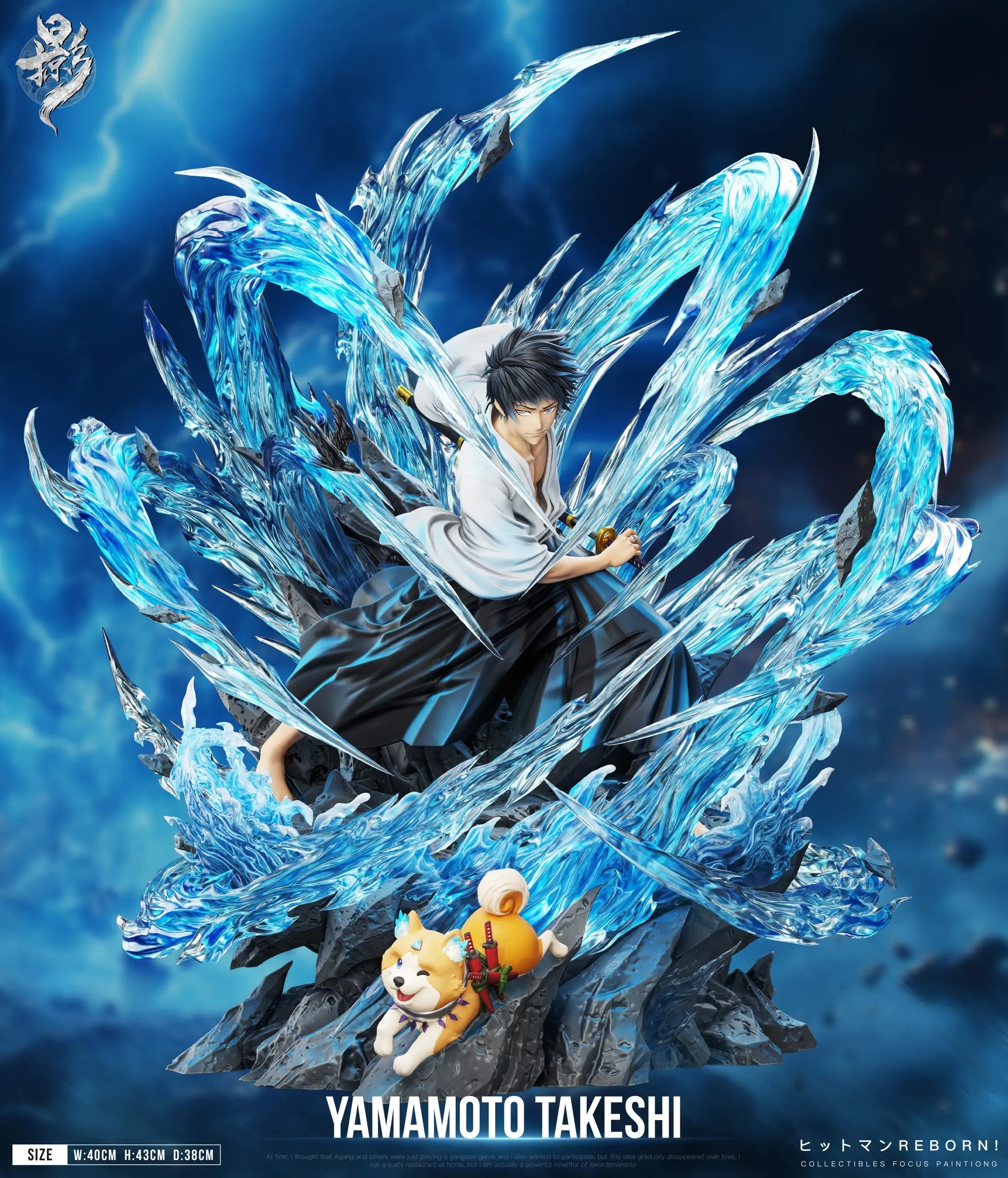 Lue Ying Studio - Series #3 Yamamoto Takeshi Katekyo Hitman Reborn