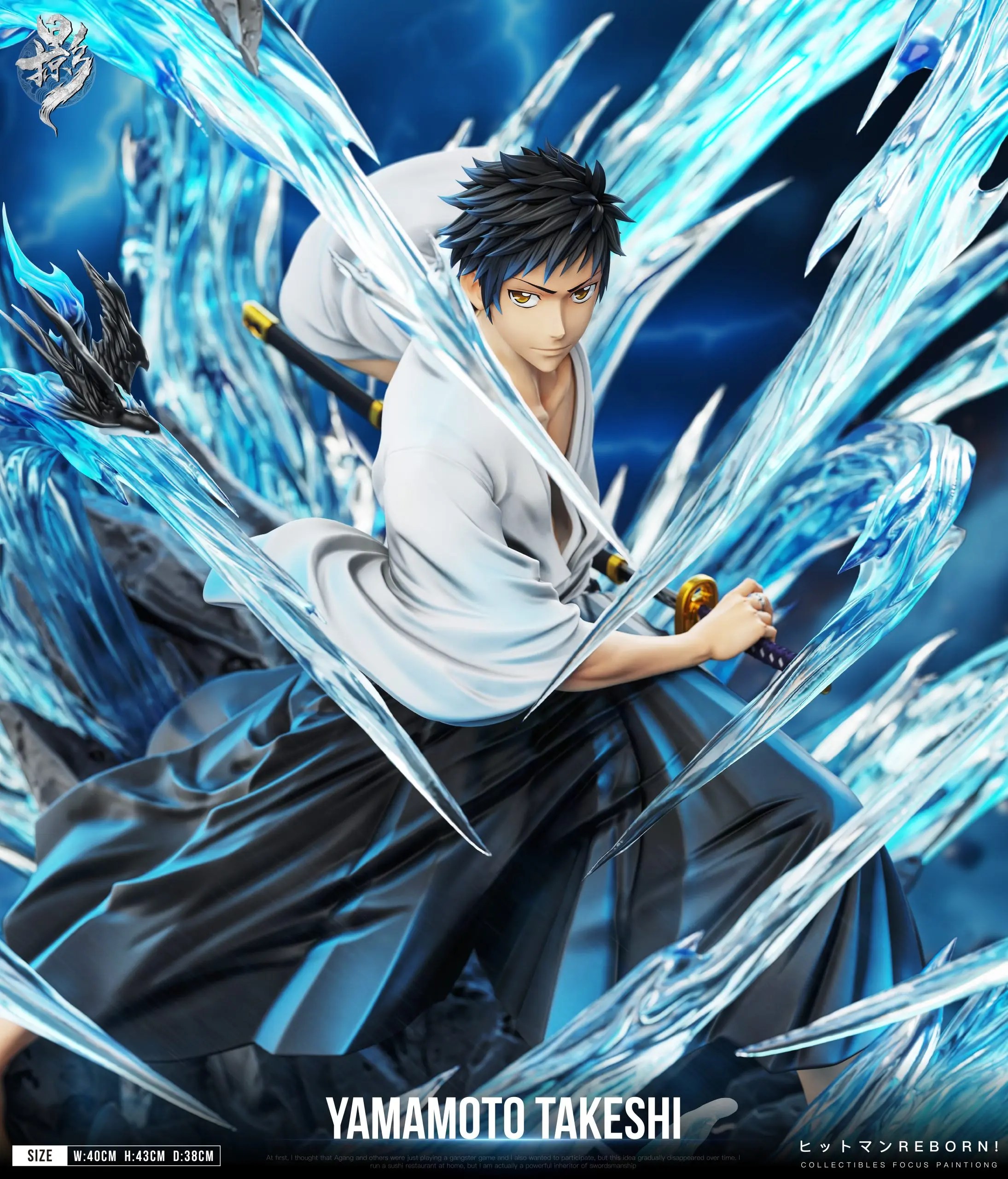 Lue Ying Studio - Series #3 Yamamoto Takeshi Katekyo Hitman Reborn