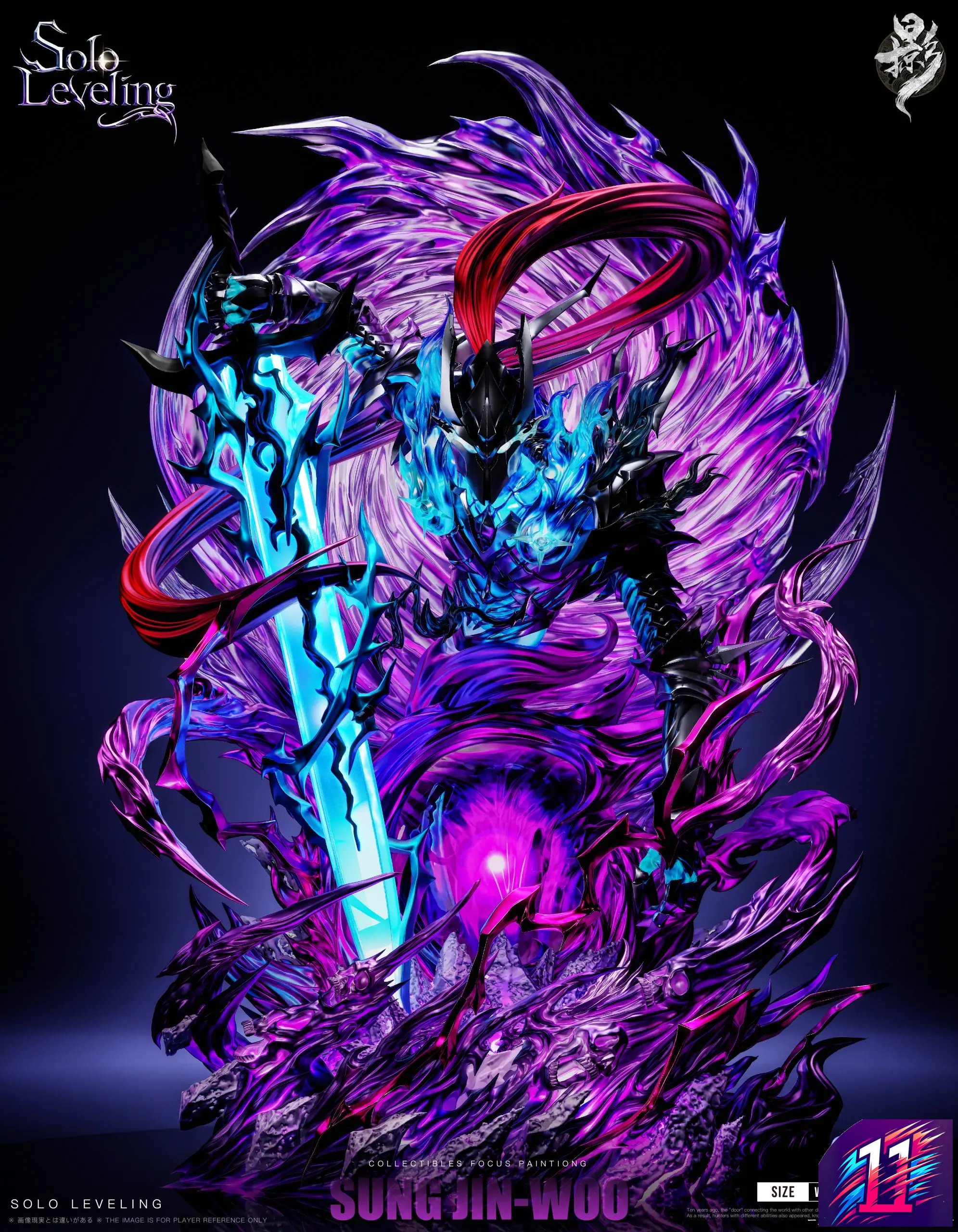 Lue Ying Studio - Sung Jin Woo Solo Leveling