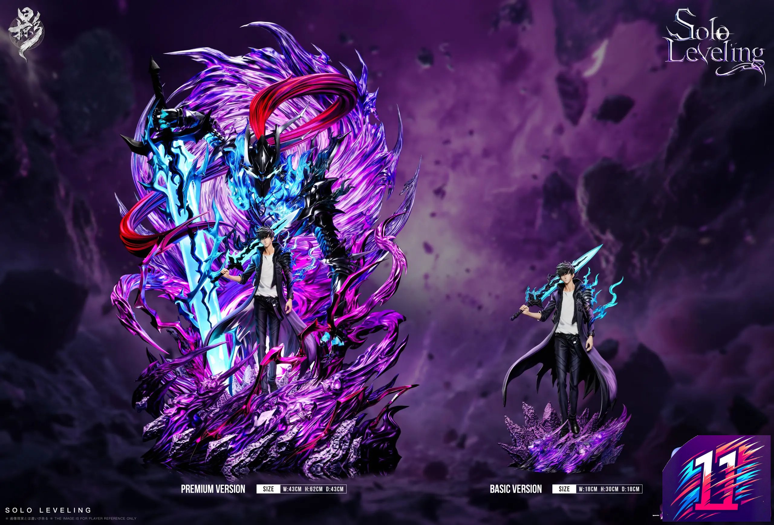 Lue Ying Studio - Sung Jin Woo Solo Leveling