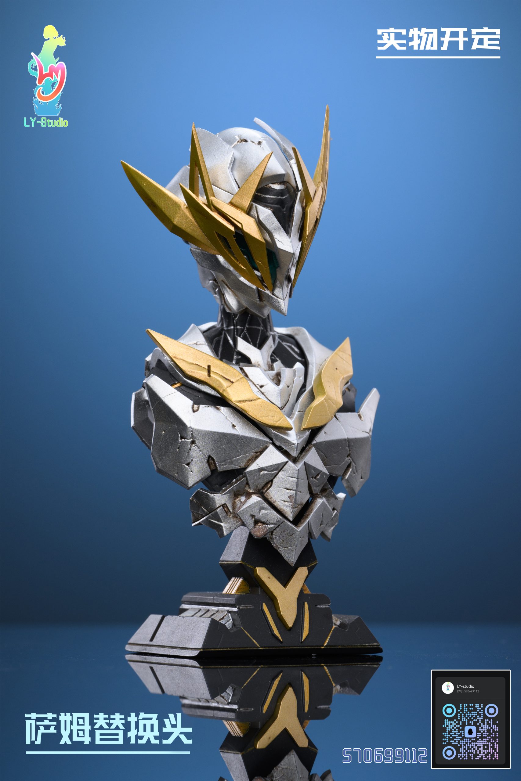 Ly Studio - Honkai: Star Rail Firefly