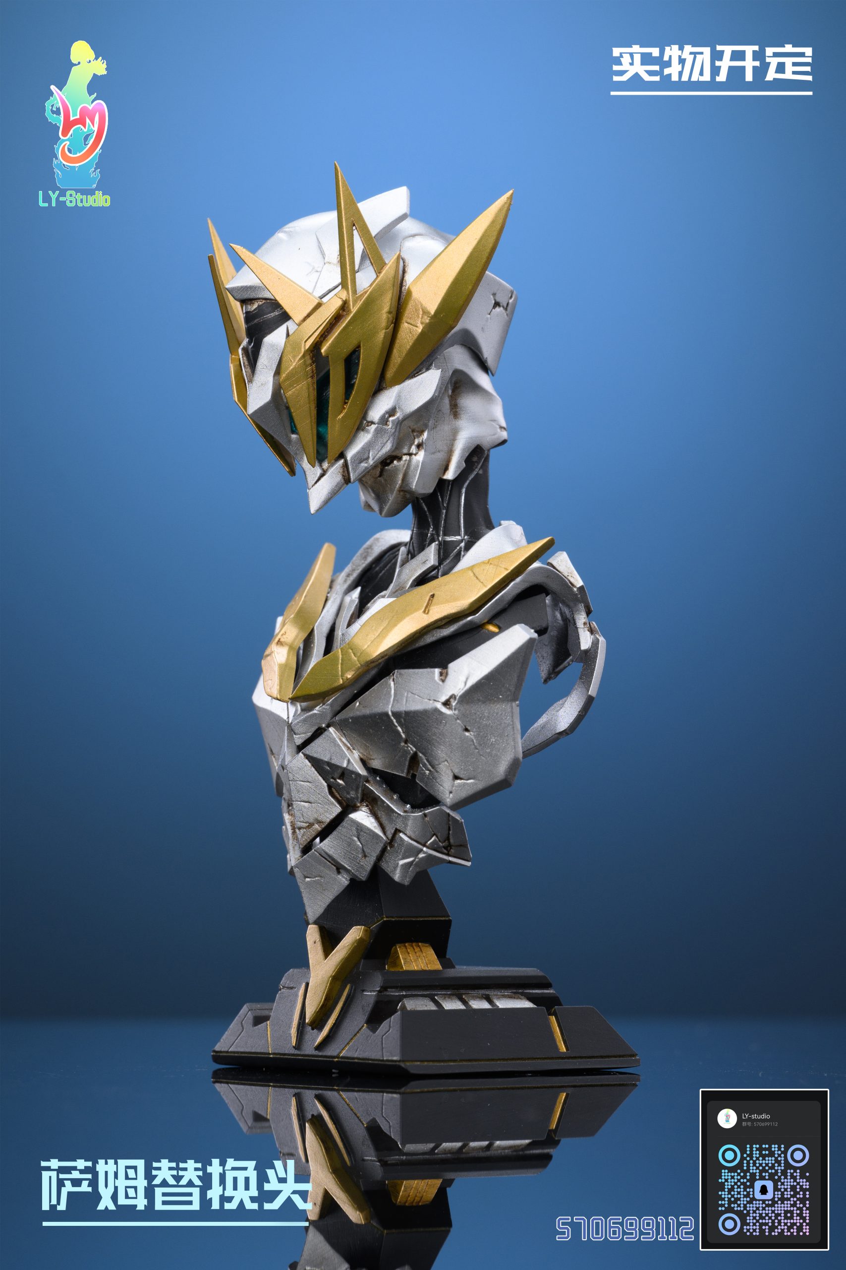 Ly Studio - Honkai: Star Rail Firefly