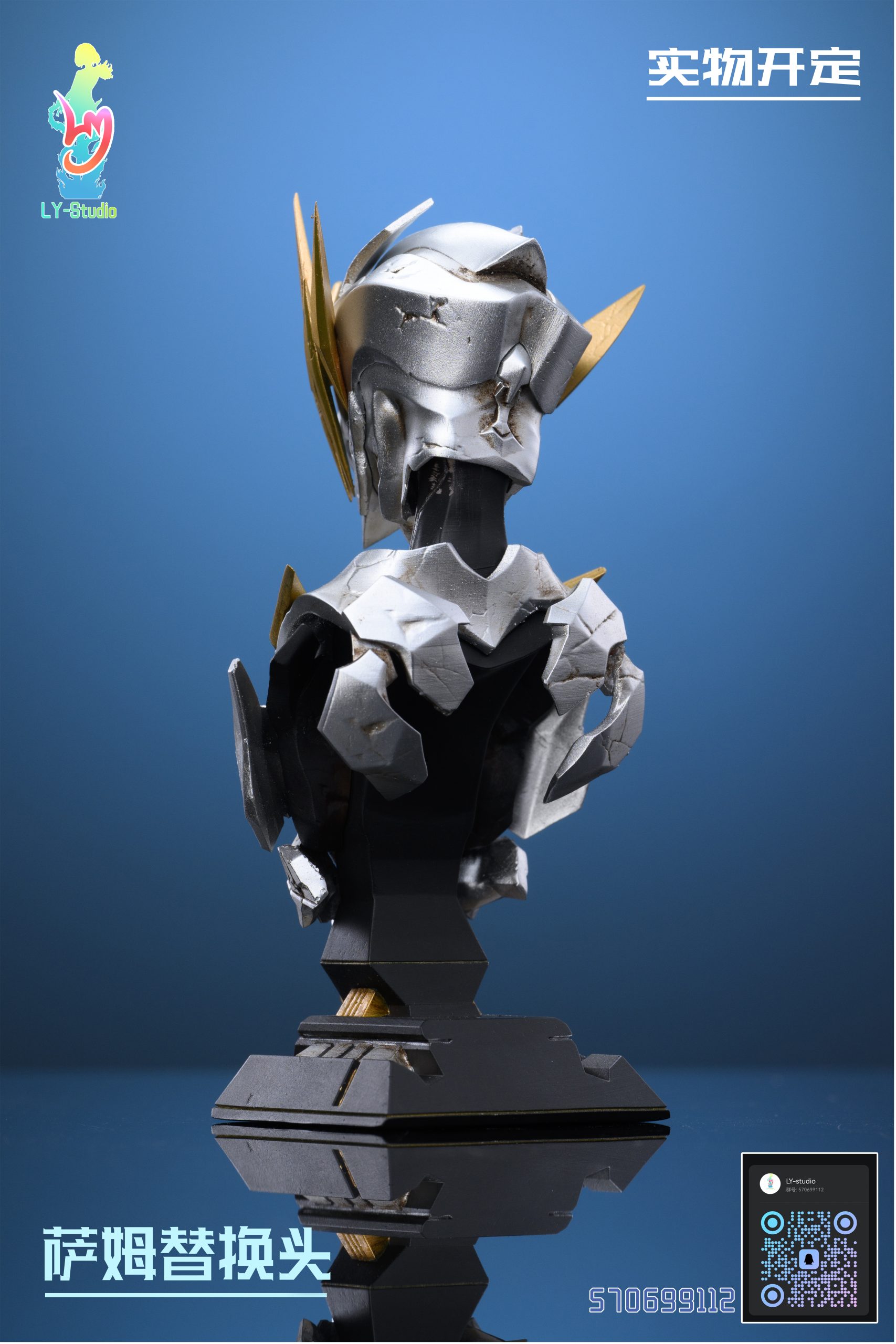 Ly Studio - Honkai: Star Rail Firefly