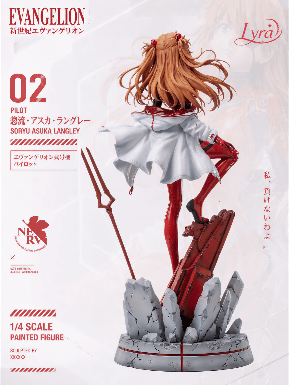 Lyra Studio - Asuka Langley Sohryu Neon Genesis Evangelion