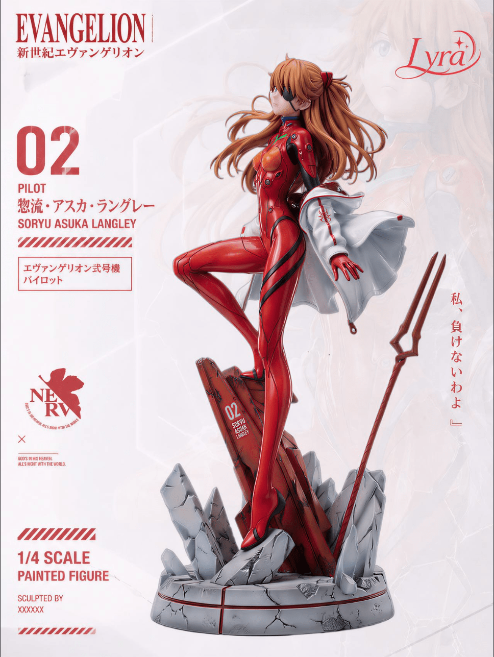 Lyra Studio - Asuka Langley Sohryu Neon Genesis Evangelion