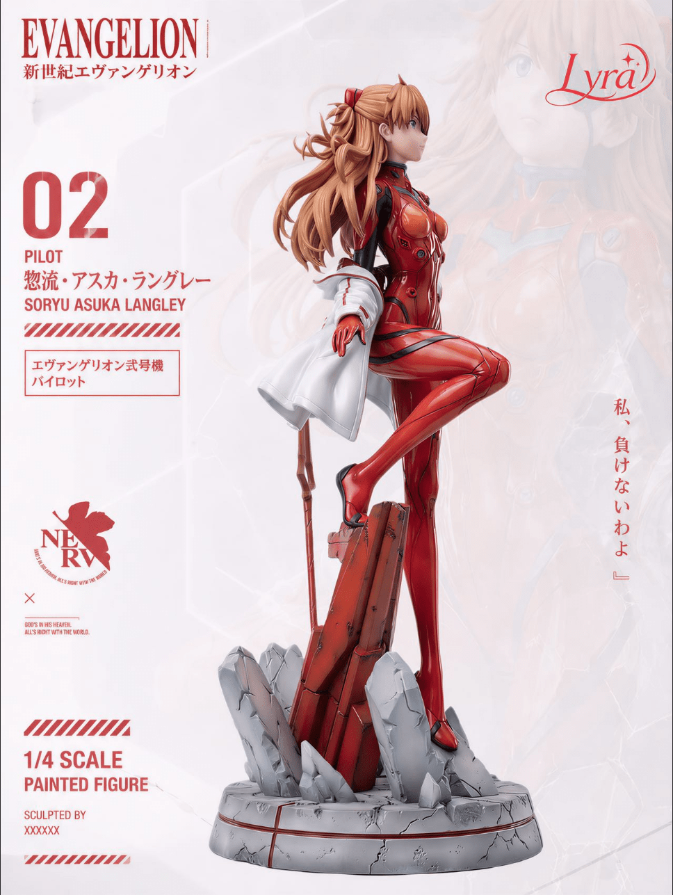 Lyra Studio - Asuka Langley Sohryu Neon Genesis Evangelion