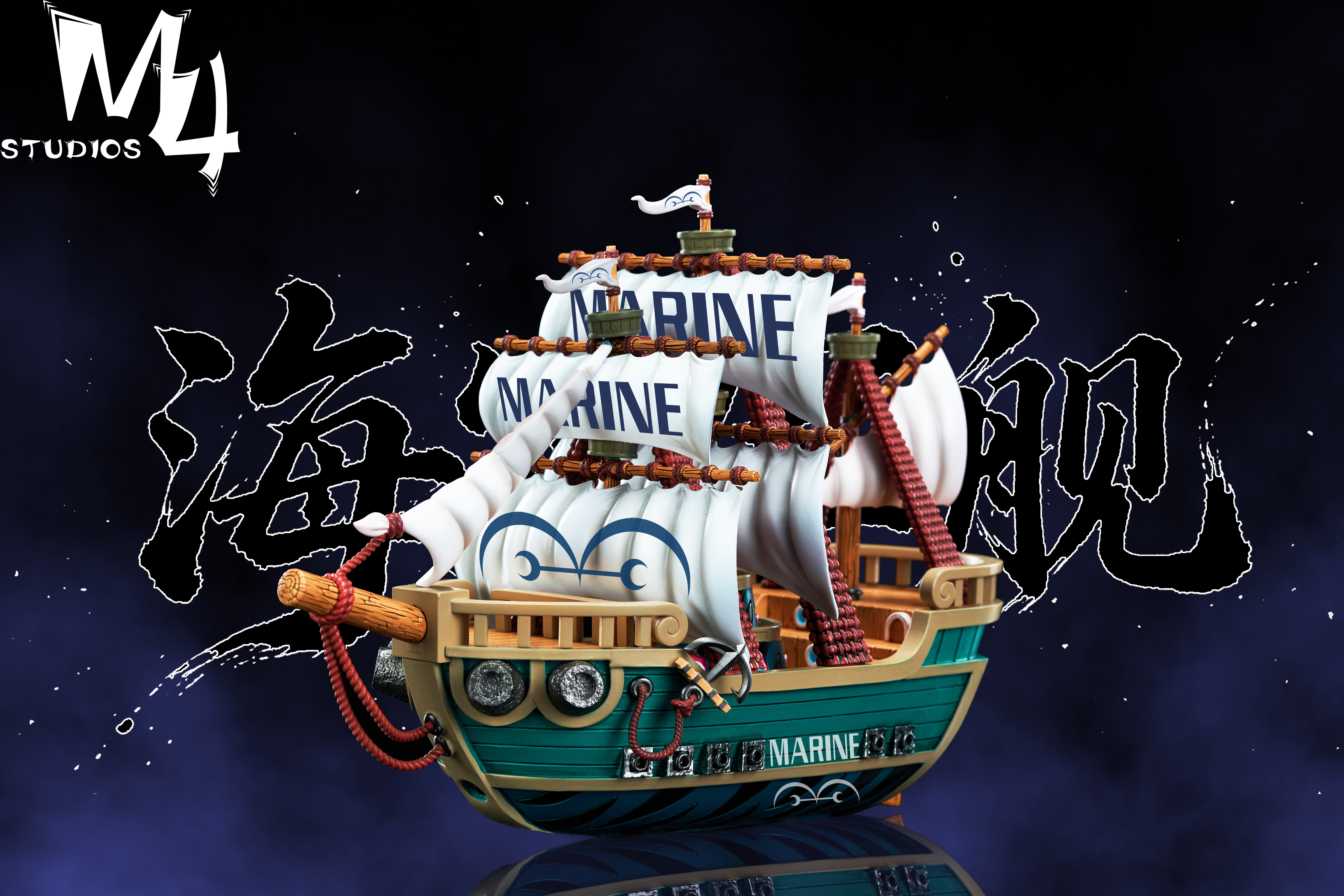 M4 Studio - Marine Ship One Piece