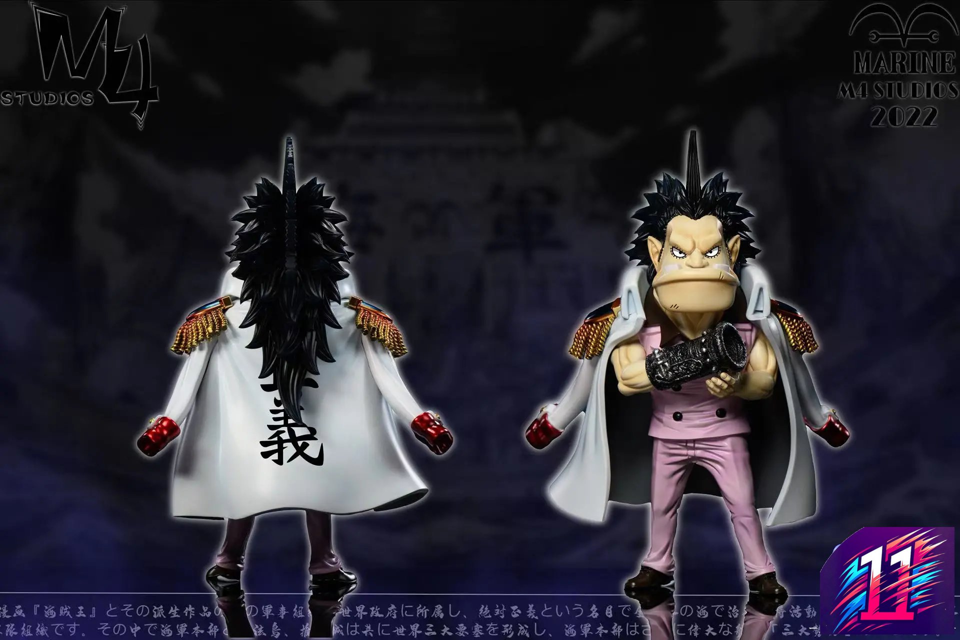 M4 Studio - Vice Admiral One Piece