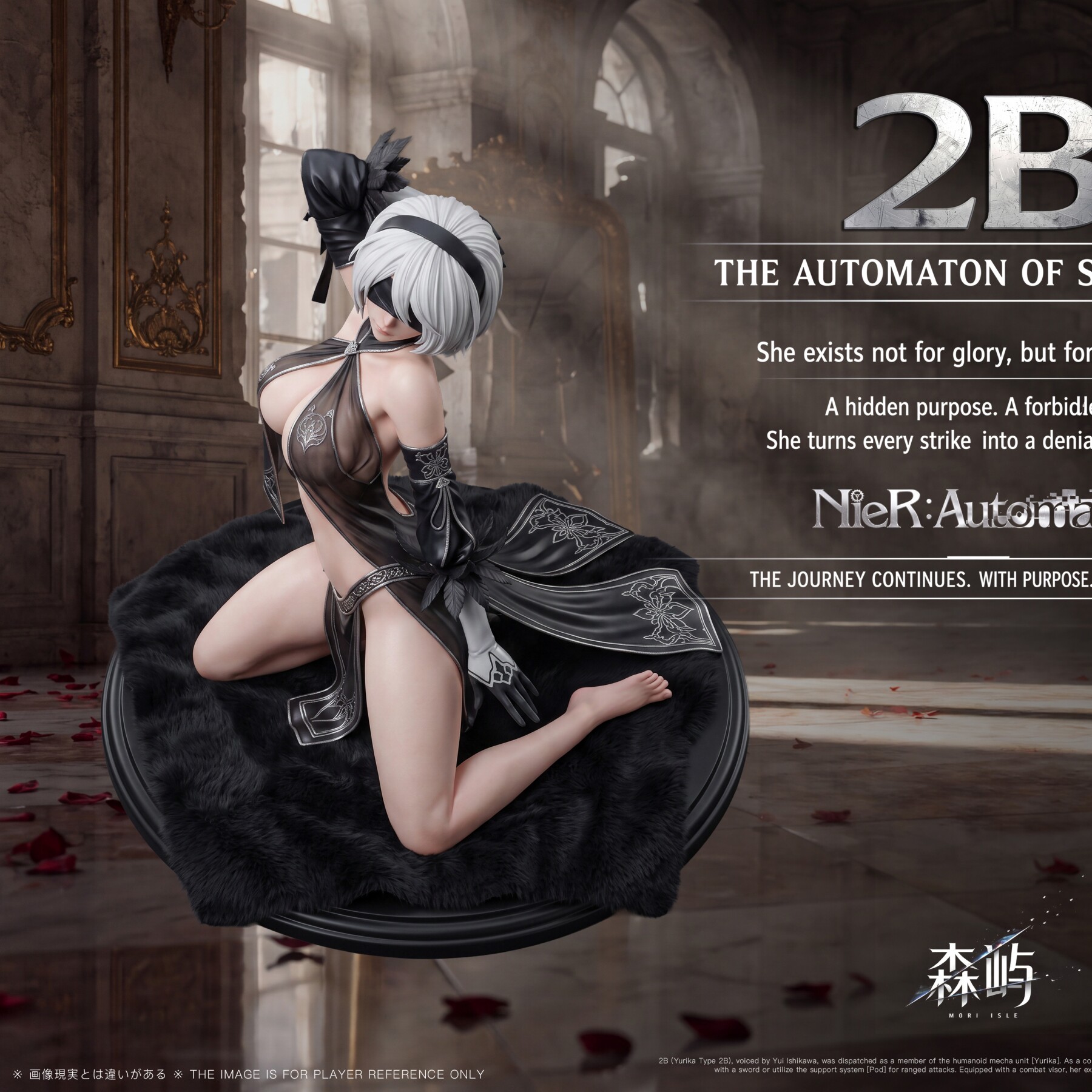 MORI ISLE Studio - 2B NieR:Automata