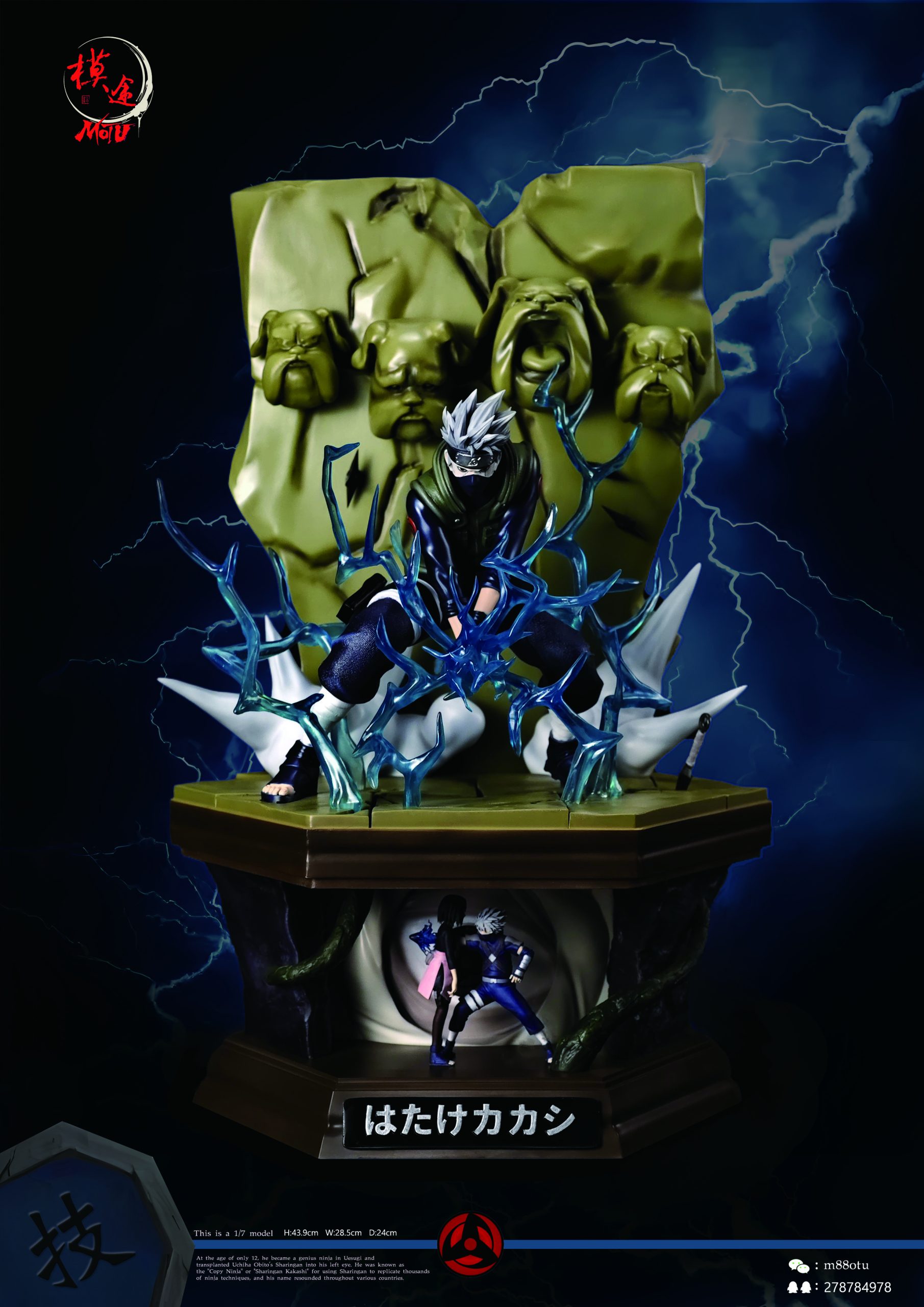 MOTU Studio - Naruto Hatake Kakashi