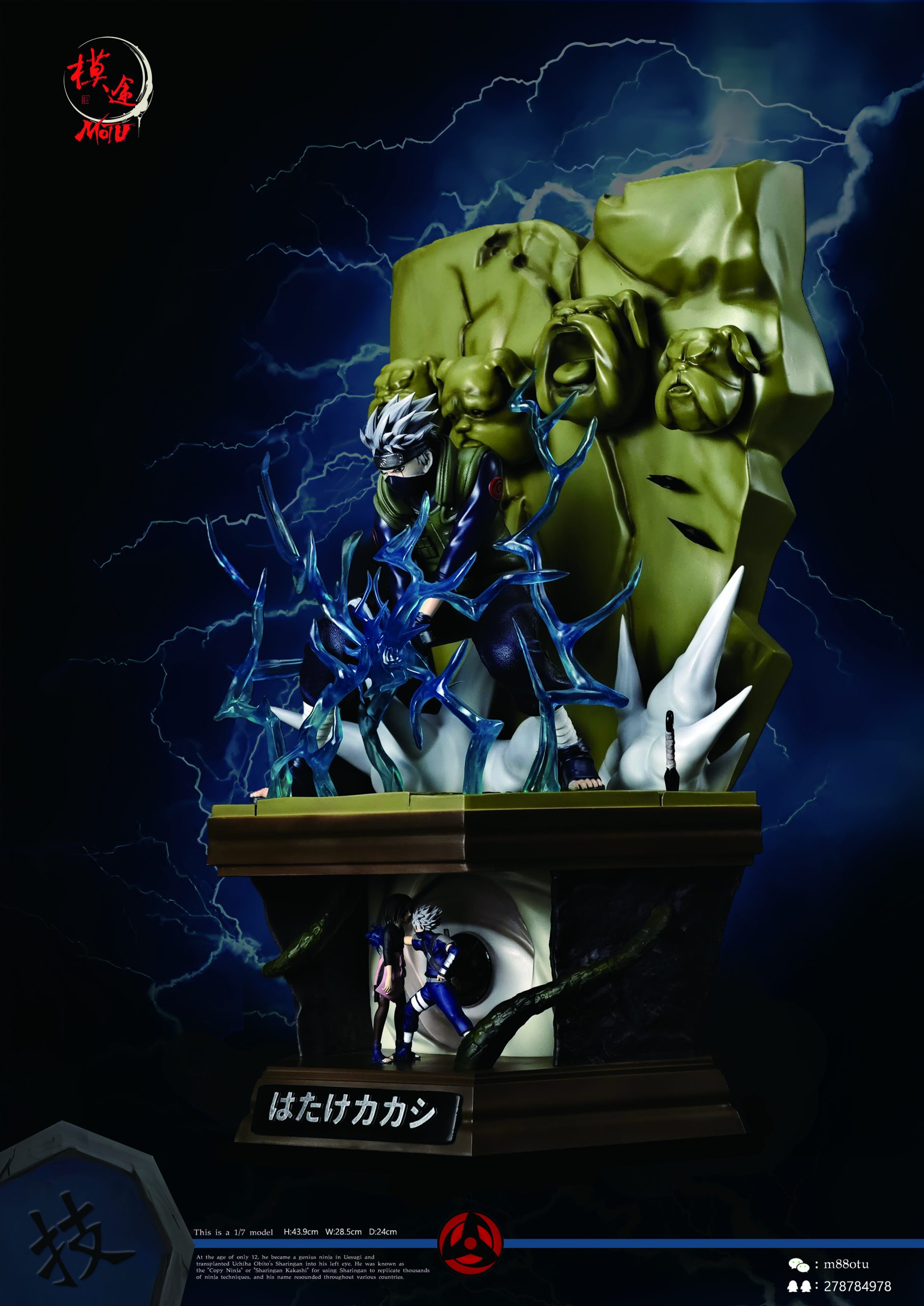 MOTU Studio - Naruto Hatake Kakashi