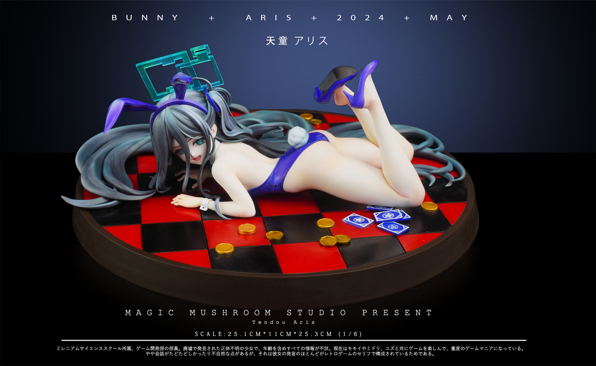 MAGICMASHROOM Studio - Blue Archive Bunny Girl Tendou Arisu